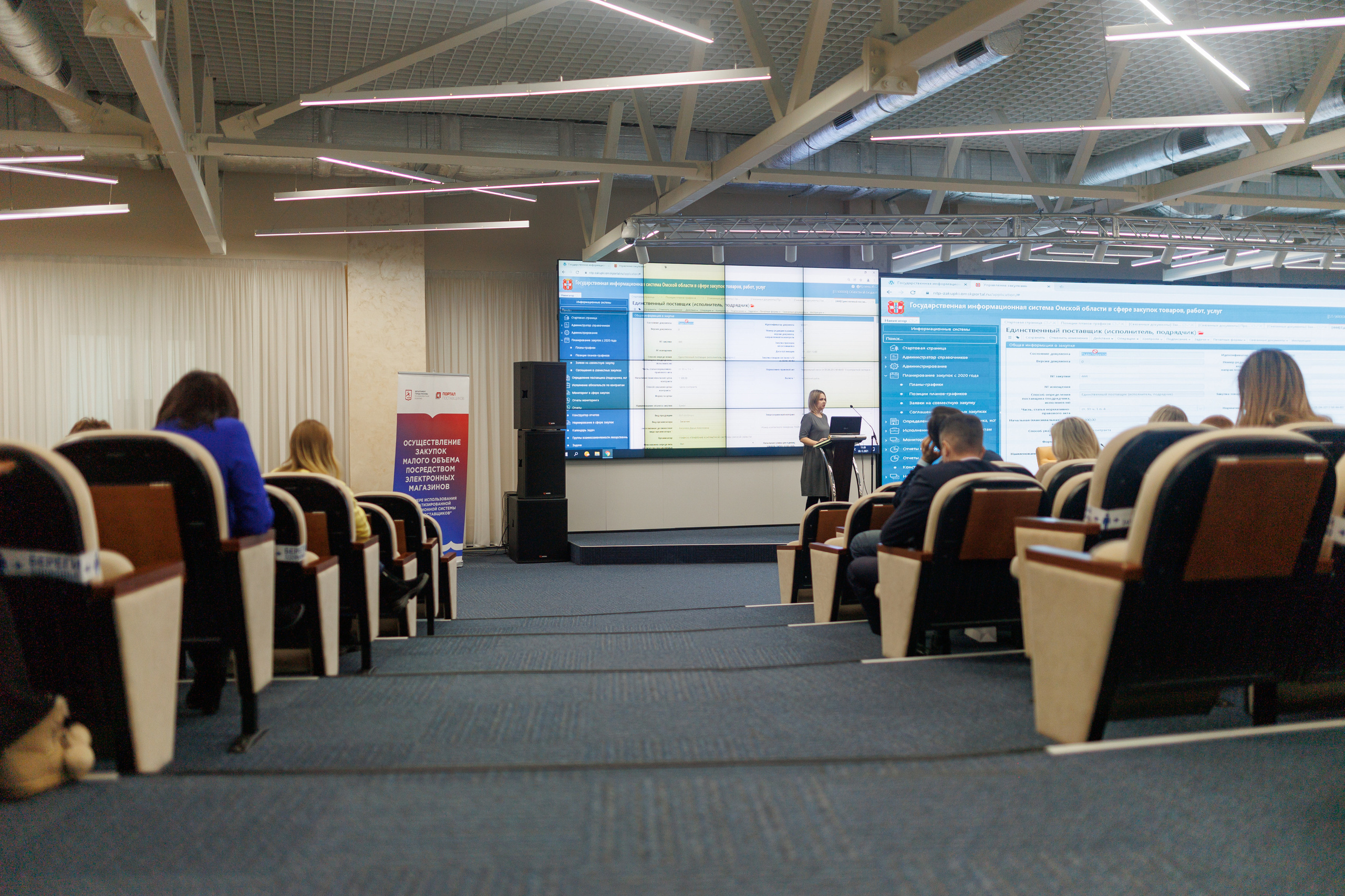 Конференция в Омске для Хатакон. Фотограф Олег Сотник