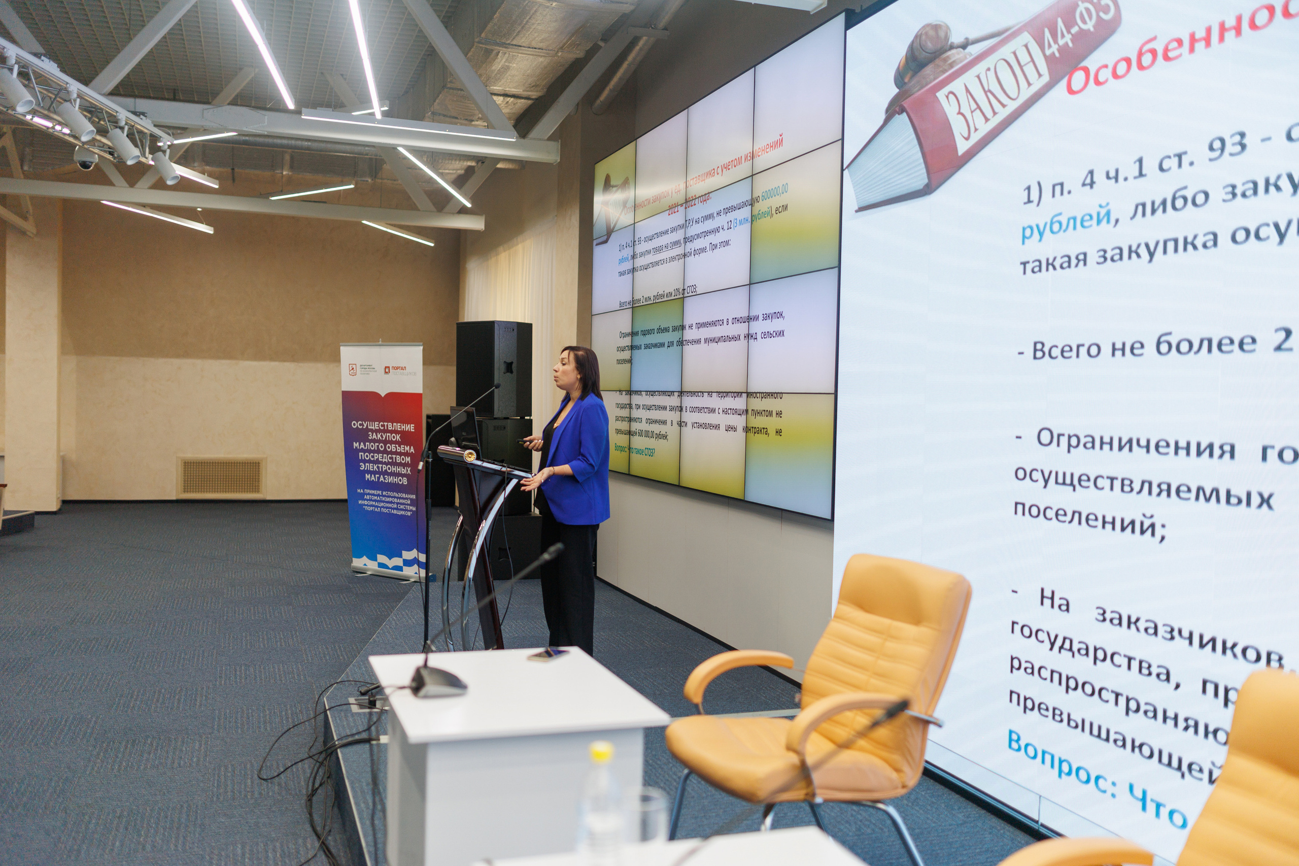 Конференция в Омске для Хатакон. Фотограф Олег Сотник