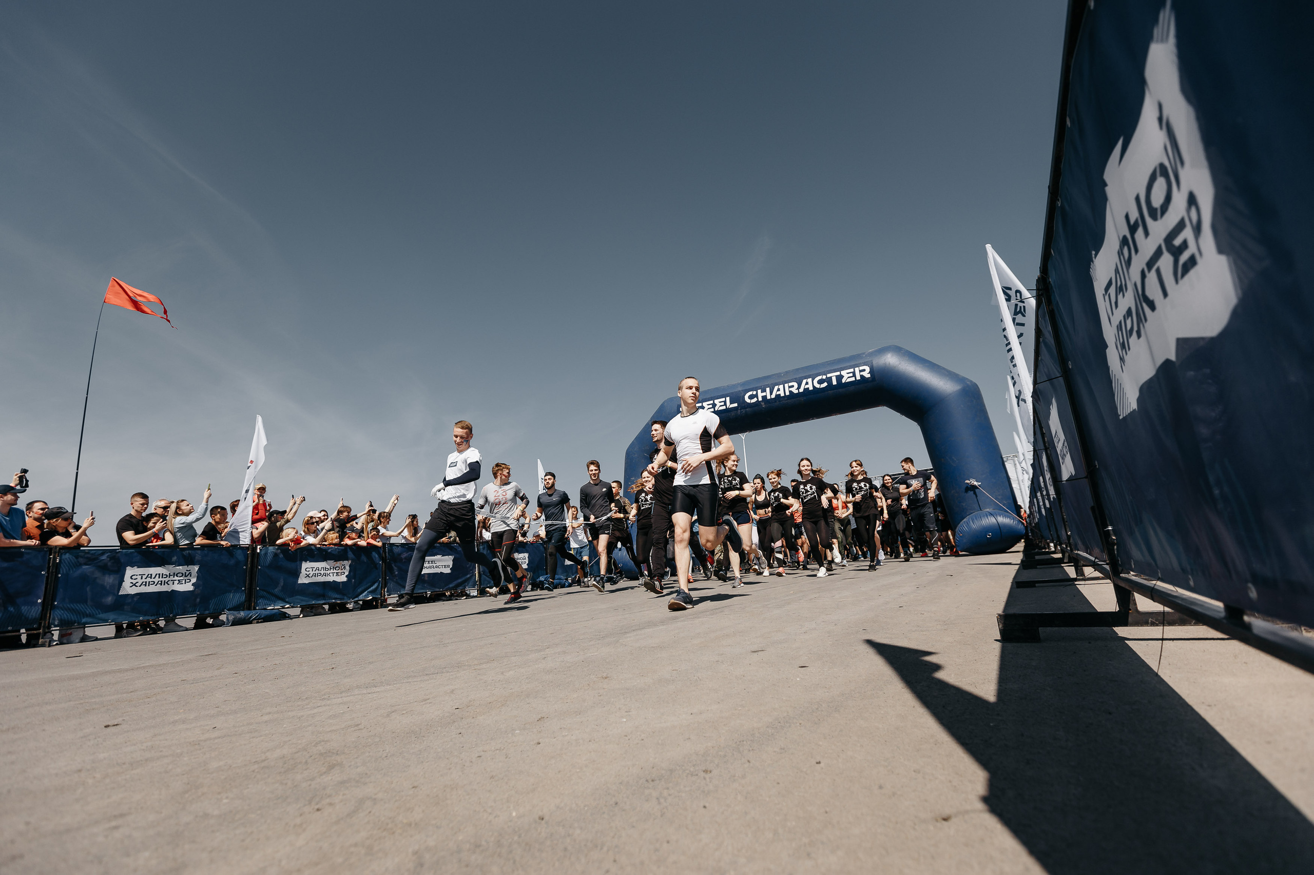 Кросс «Стальной характер». Фотограф Олег Сотник