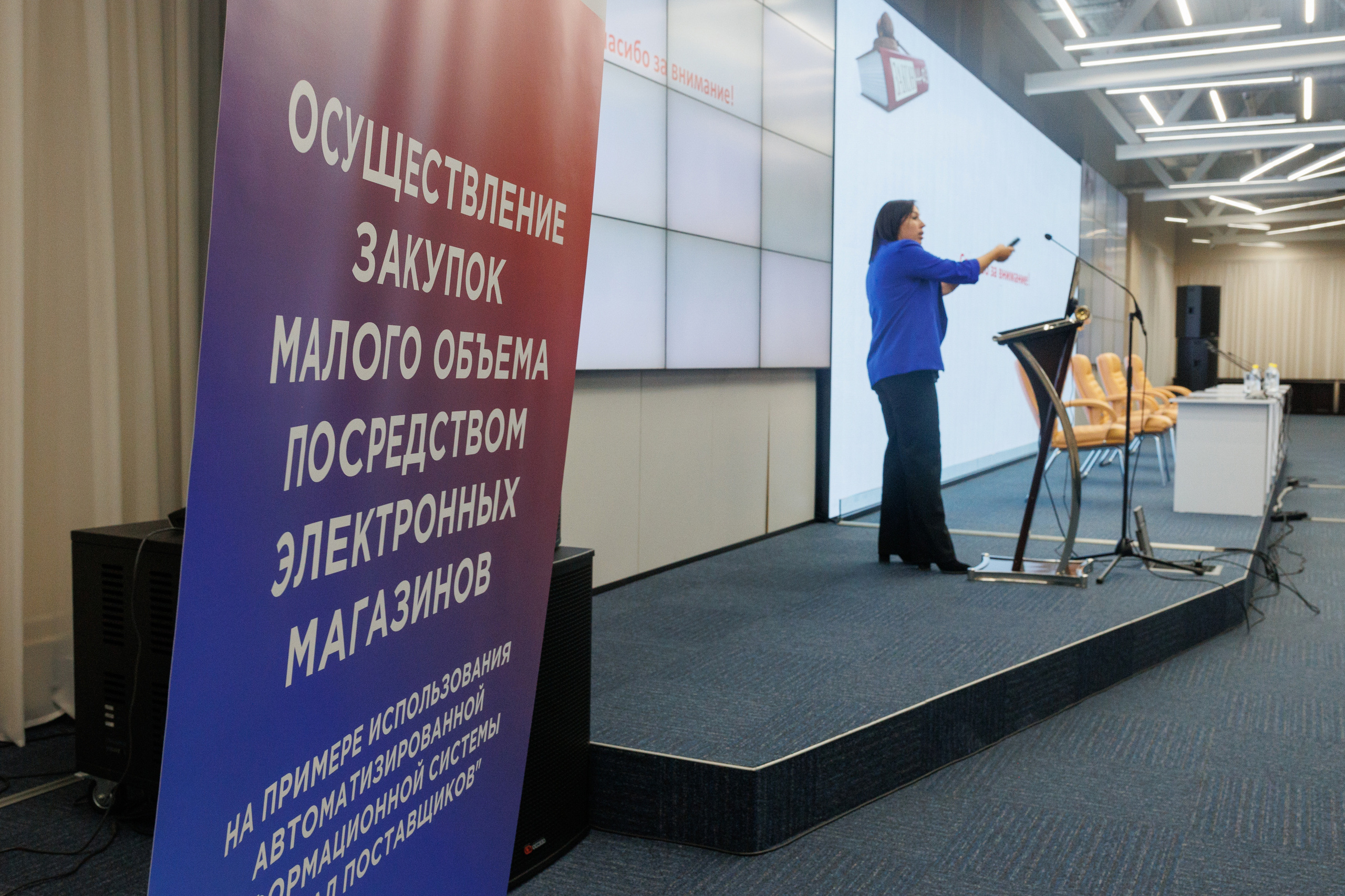 Конференция в Омске для Хатакон. Фотограф Олег Сотник