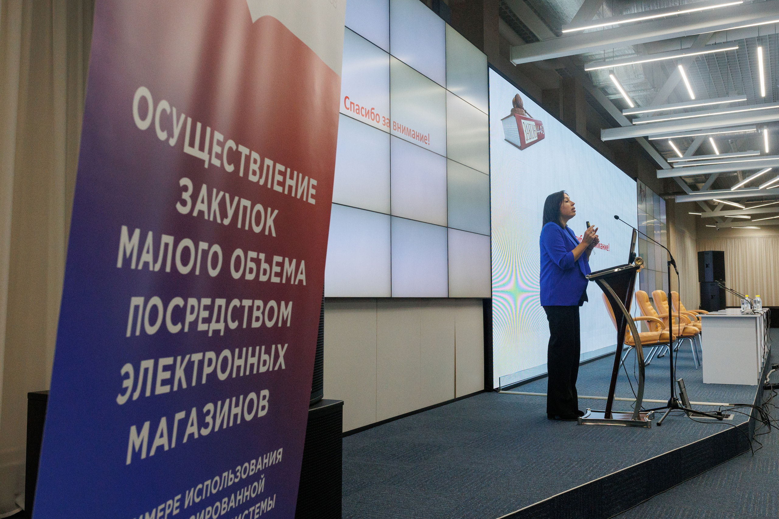 Конференция в Омске для Хатакон. Фотограф Олег Сотник