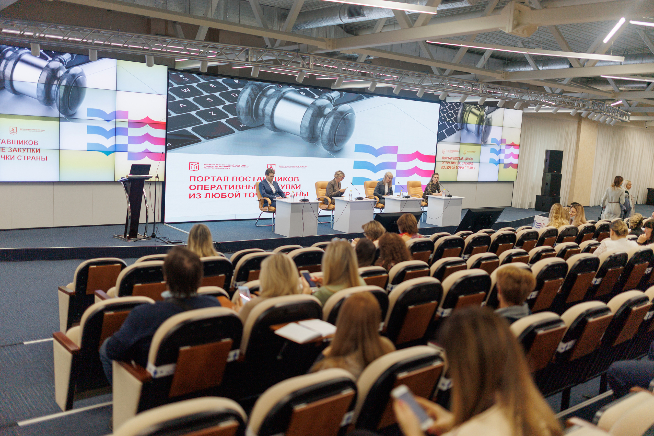 Конференция в Омске для Хатакон. Фотограф Олег Сотник