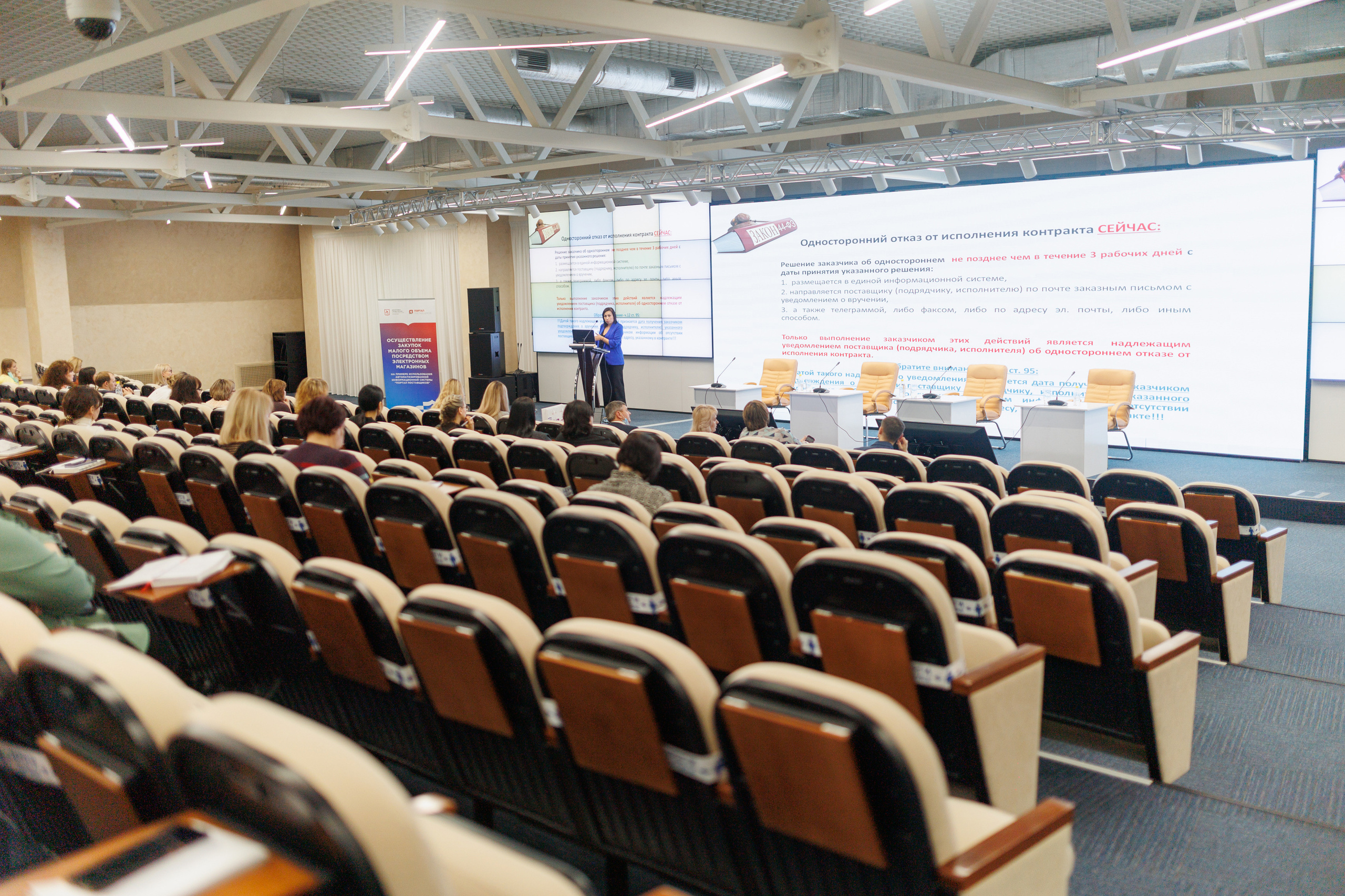 Конференция в Омске для Хатакон. Фотограф Олег Сотник