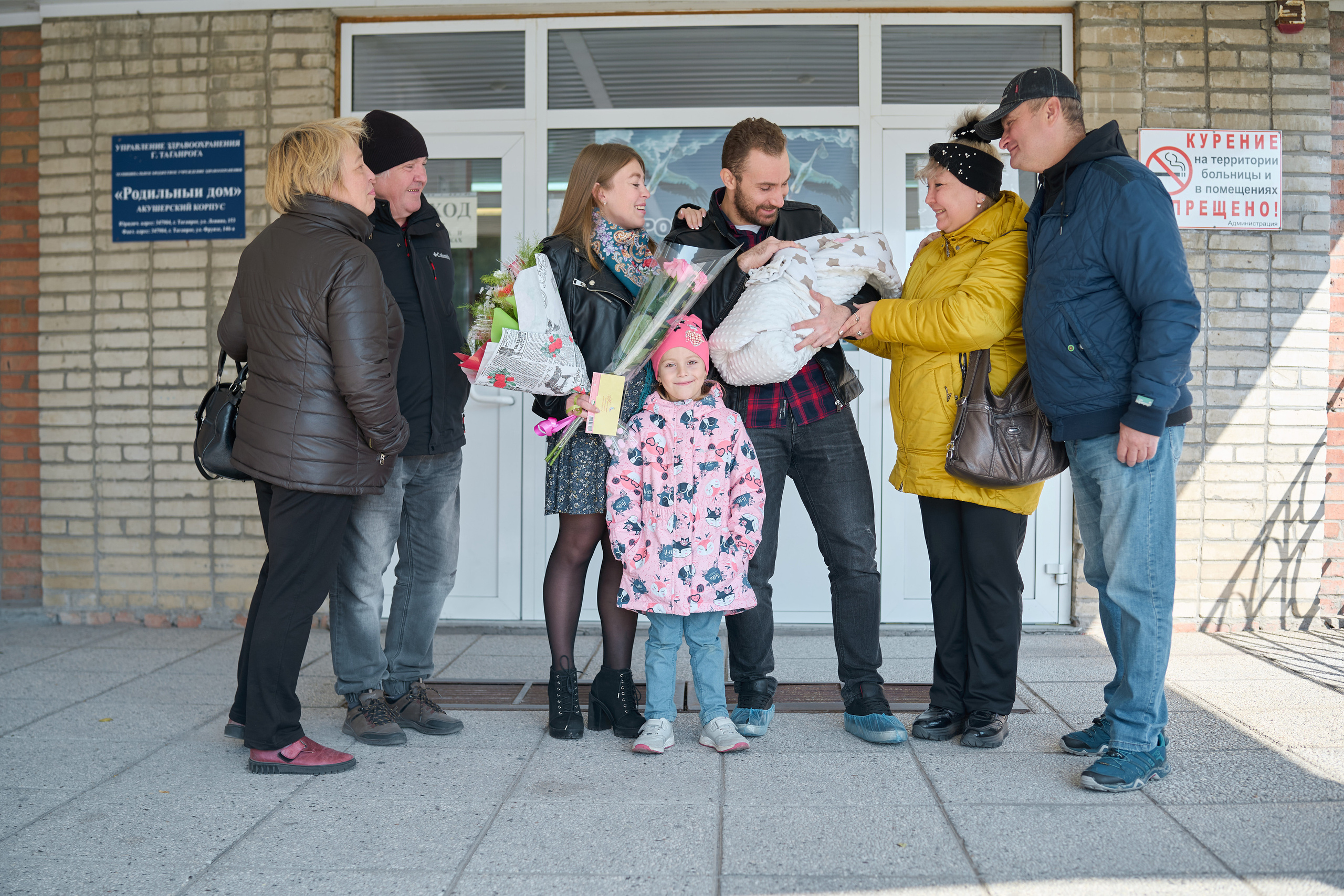 Выписка. Фотограф Олег Сотник