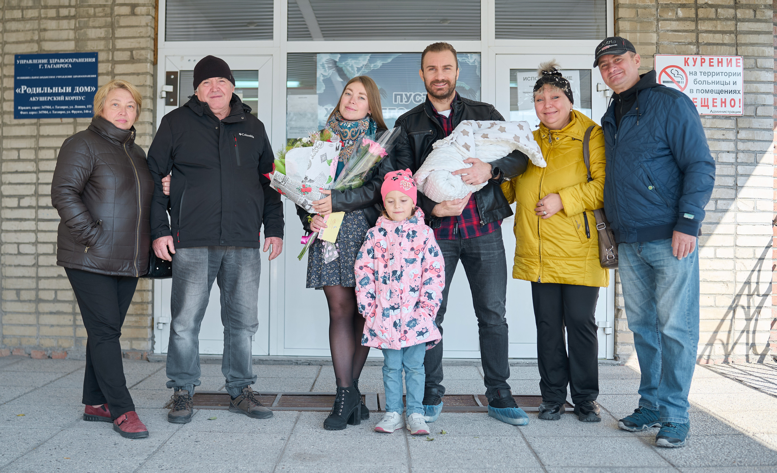 Выписка. Фотограф Олег Сотник