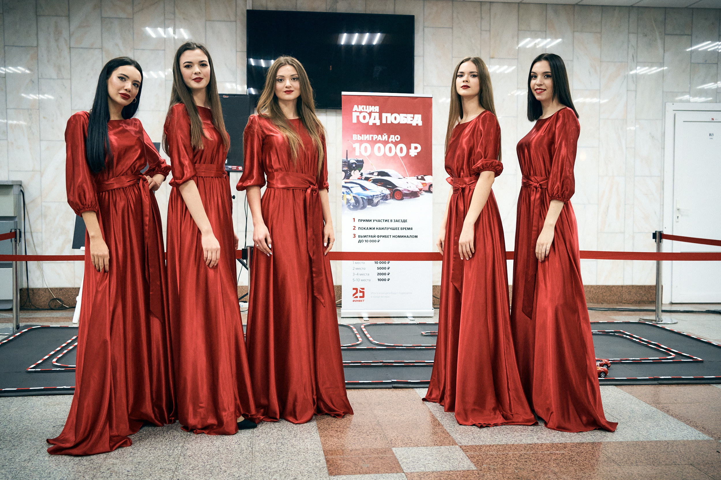 Фонбет 25 лет. Фотограф Олег Сотник