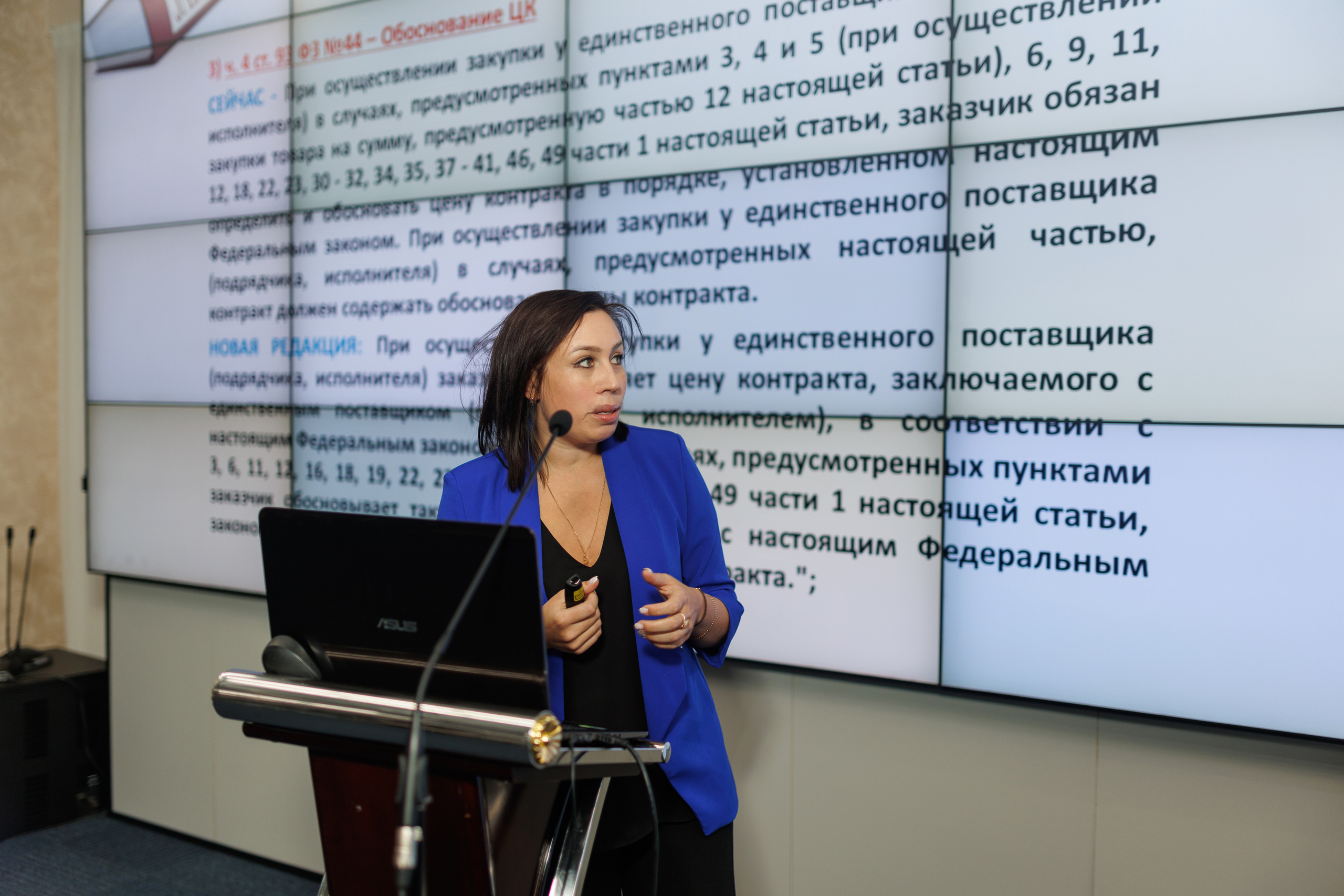 Конференция в Омске для Хатакон. Фотограф Олег Сотник