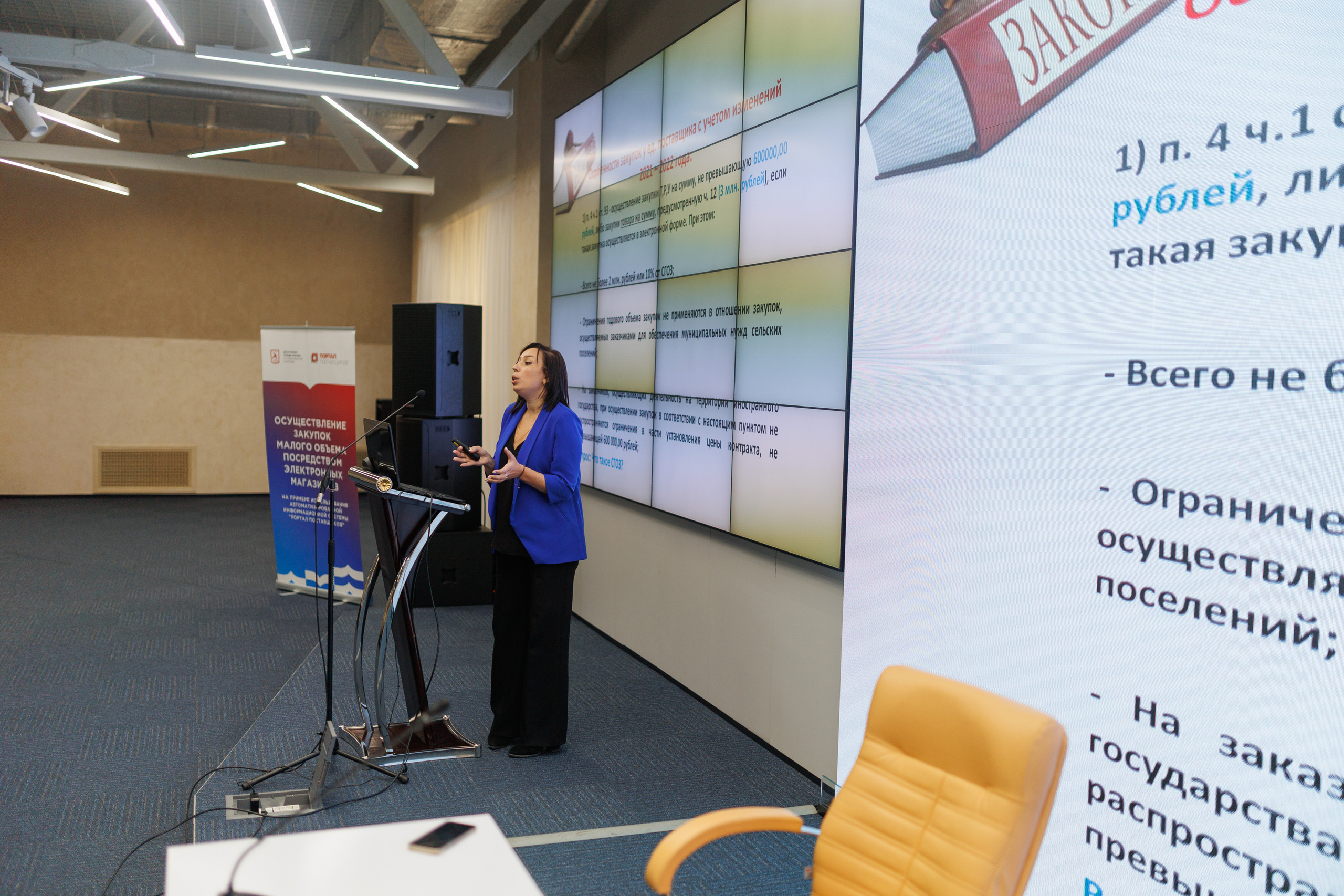 Конференция в Омске для Хатакон. Фотограф Олег Сотник