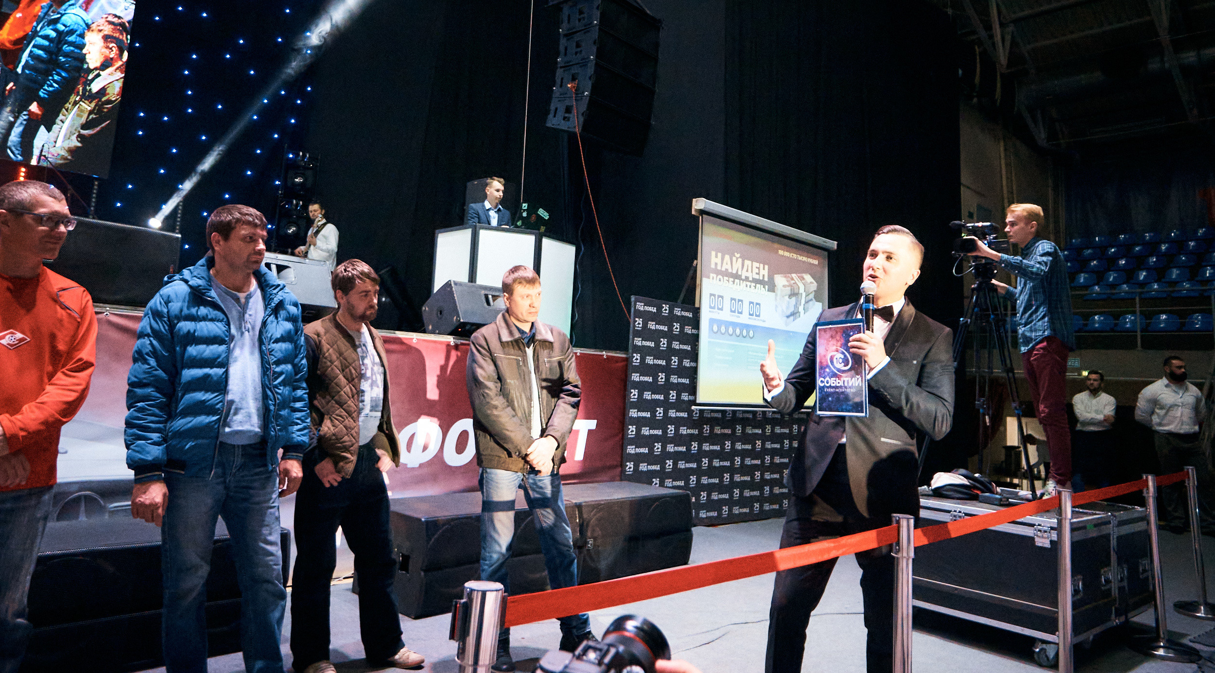 Фонбет 25 лет. Фотограф Олег Сотник