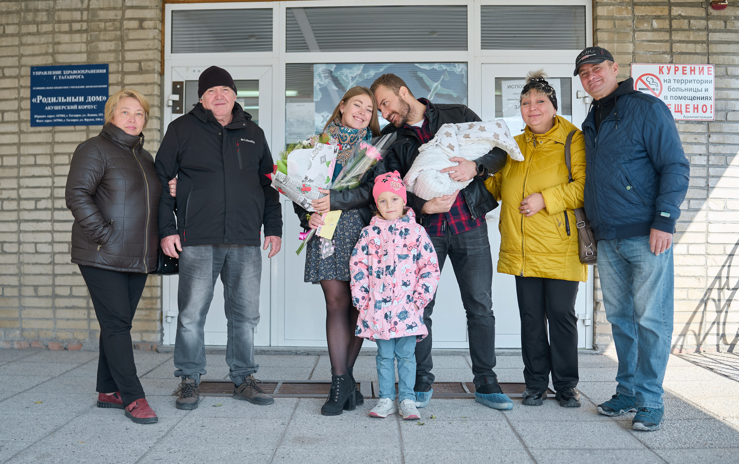 Выписка. Фотограф Олег Сотник