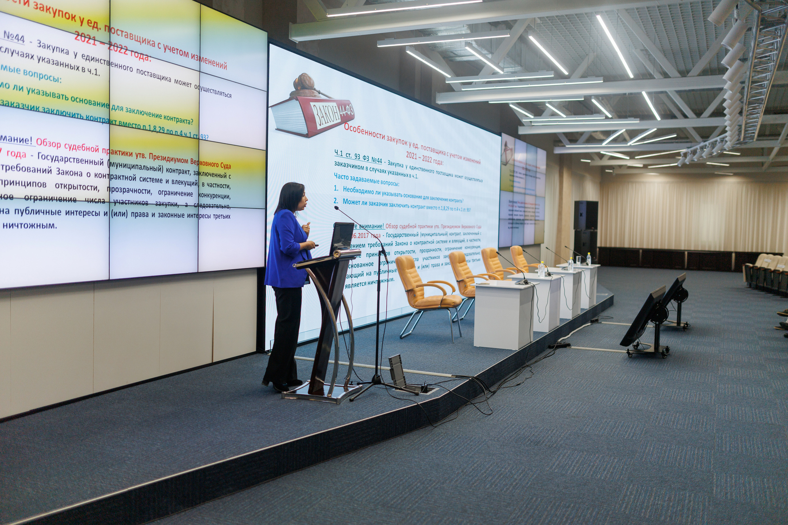 Конференция в Омске для Хатакон. Фотограф Олег Сотник