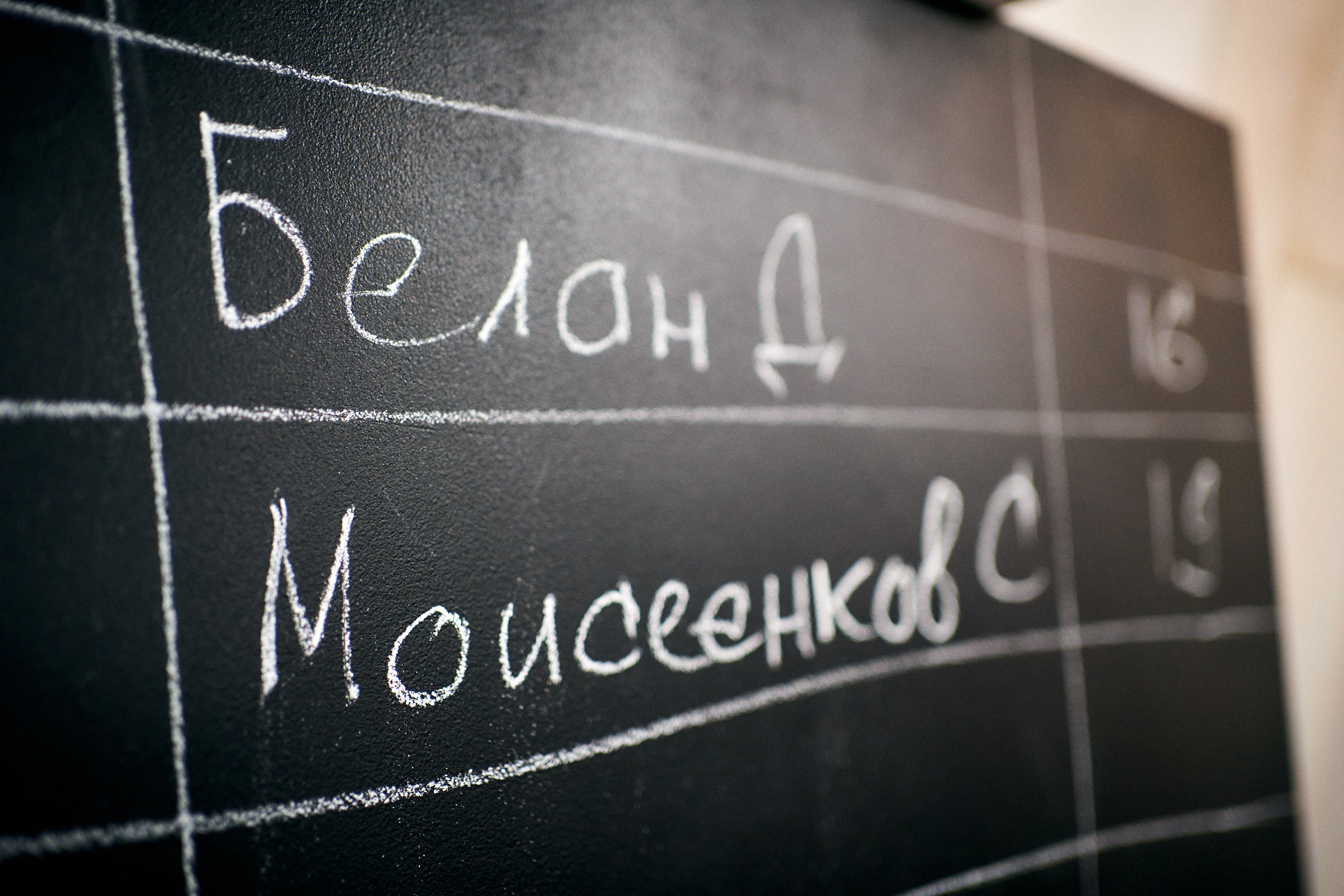 Фонбет 25 лет. Фотограф Олег Сотник