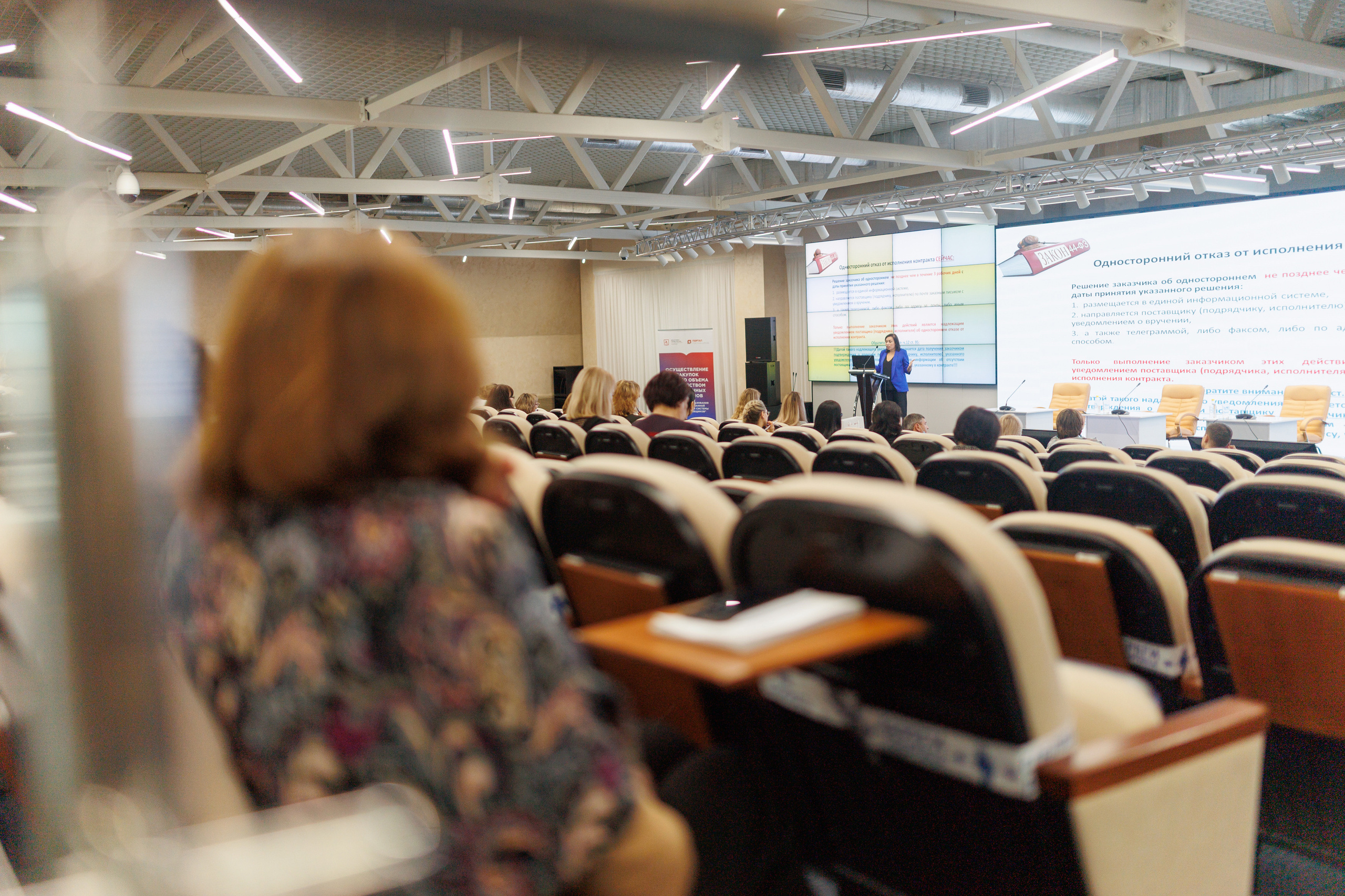 Конференция в Омске для Хатакон. Фотограф Олег Сотник