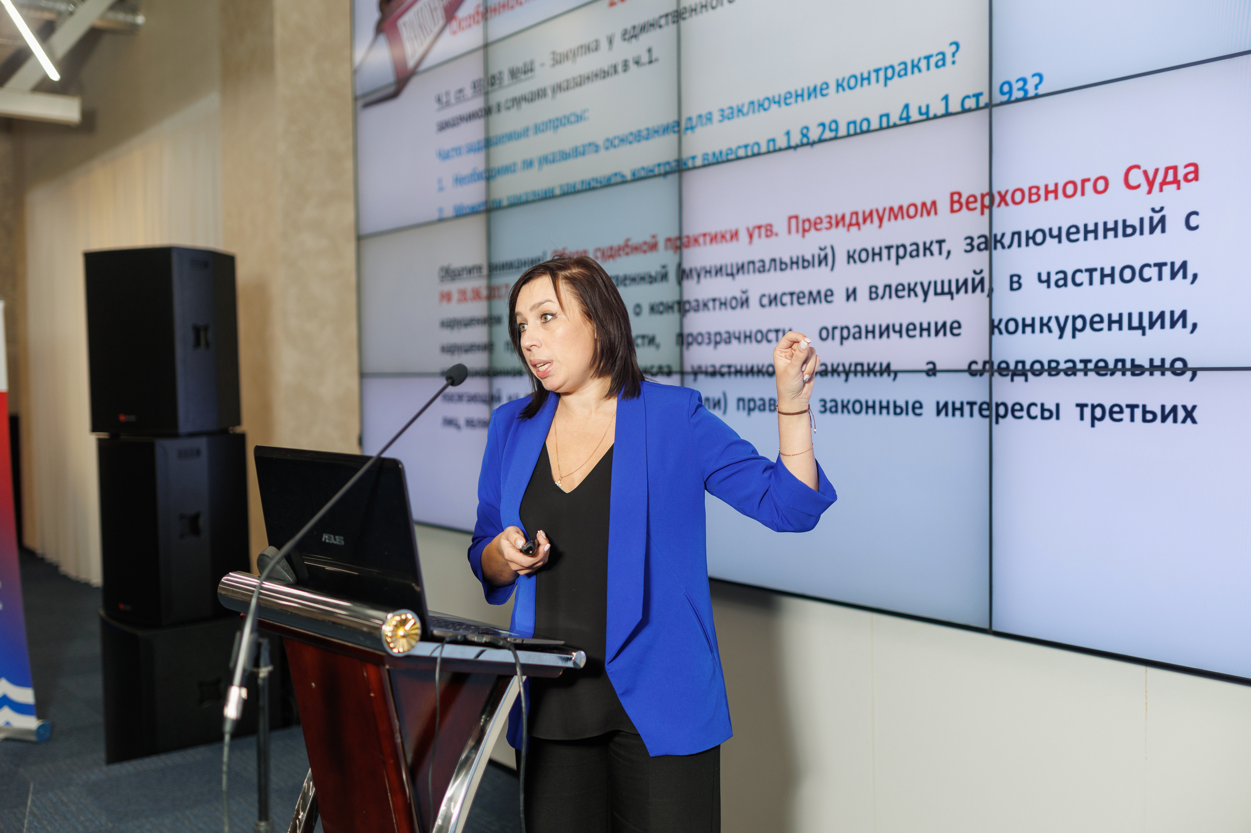 Конференция в Омске для Хатакон. Фотограф Олег Сотник