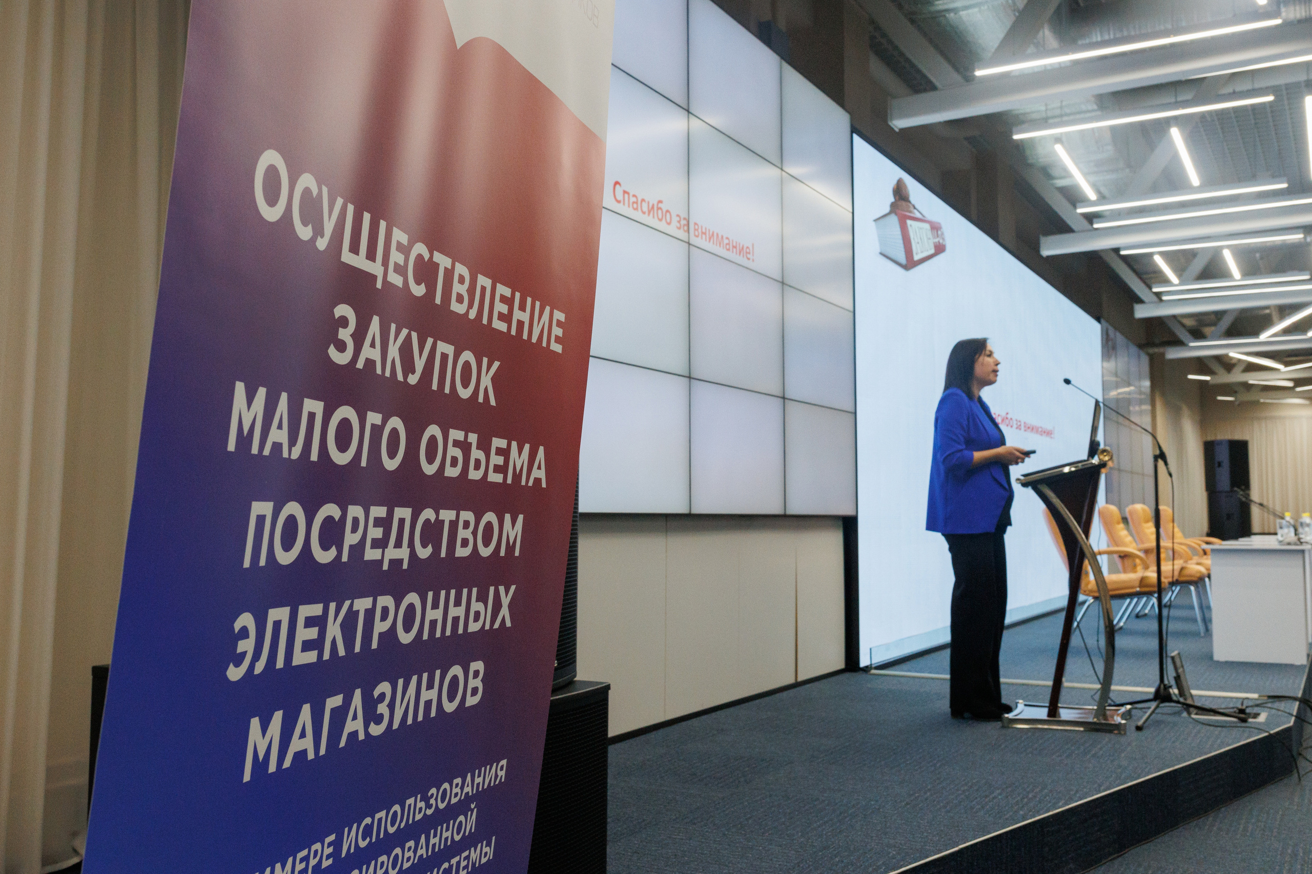 Конференция в Омске для Хатакон. Фотограф Олег Сотник