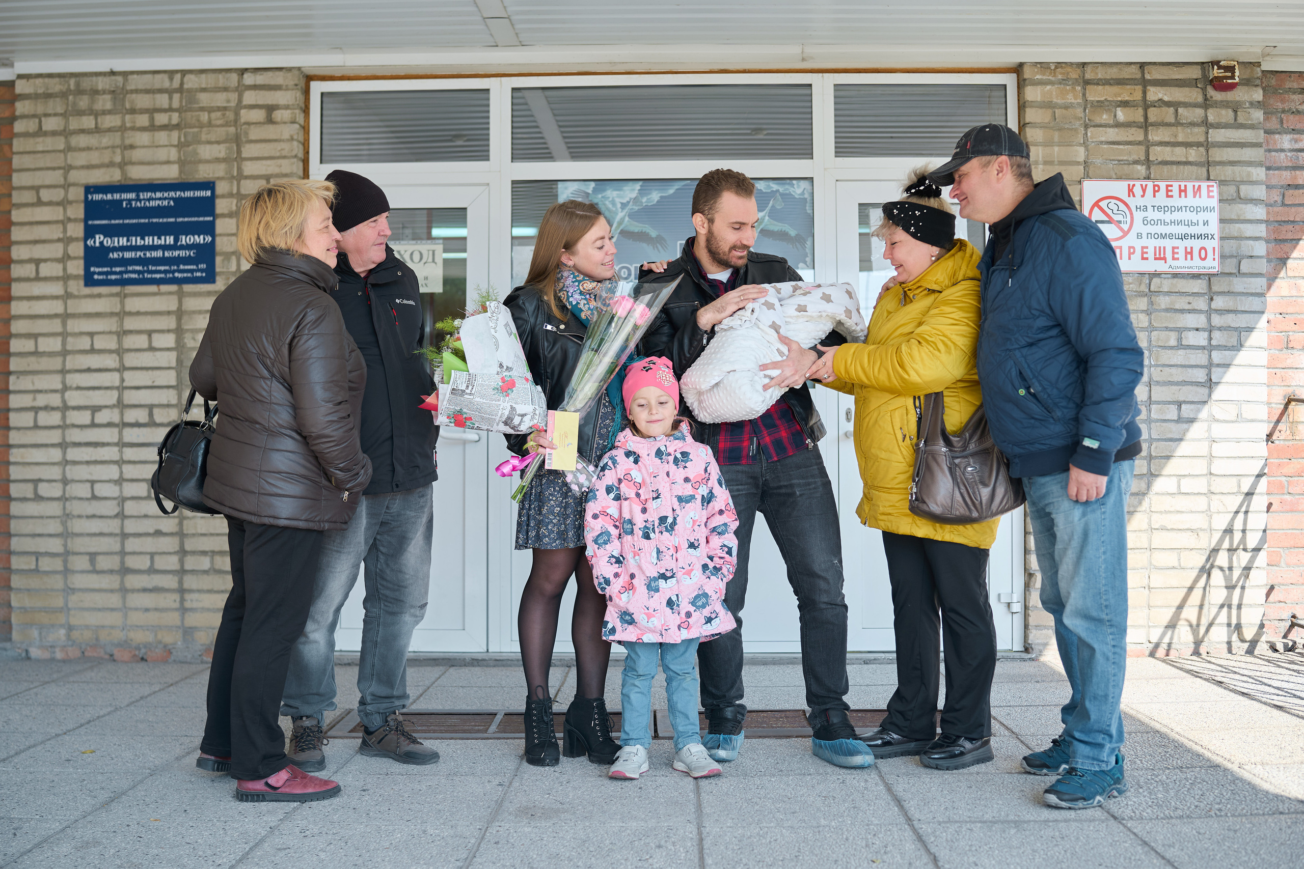 Выписка. Фотограф Олег Сотник