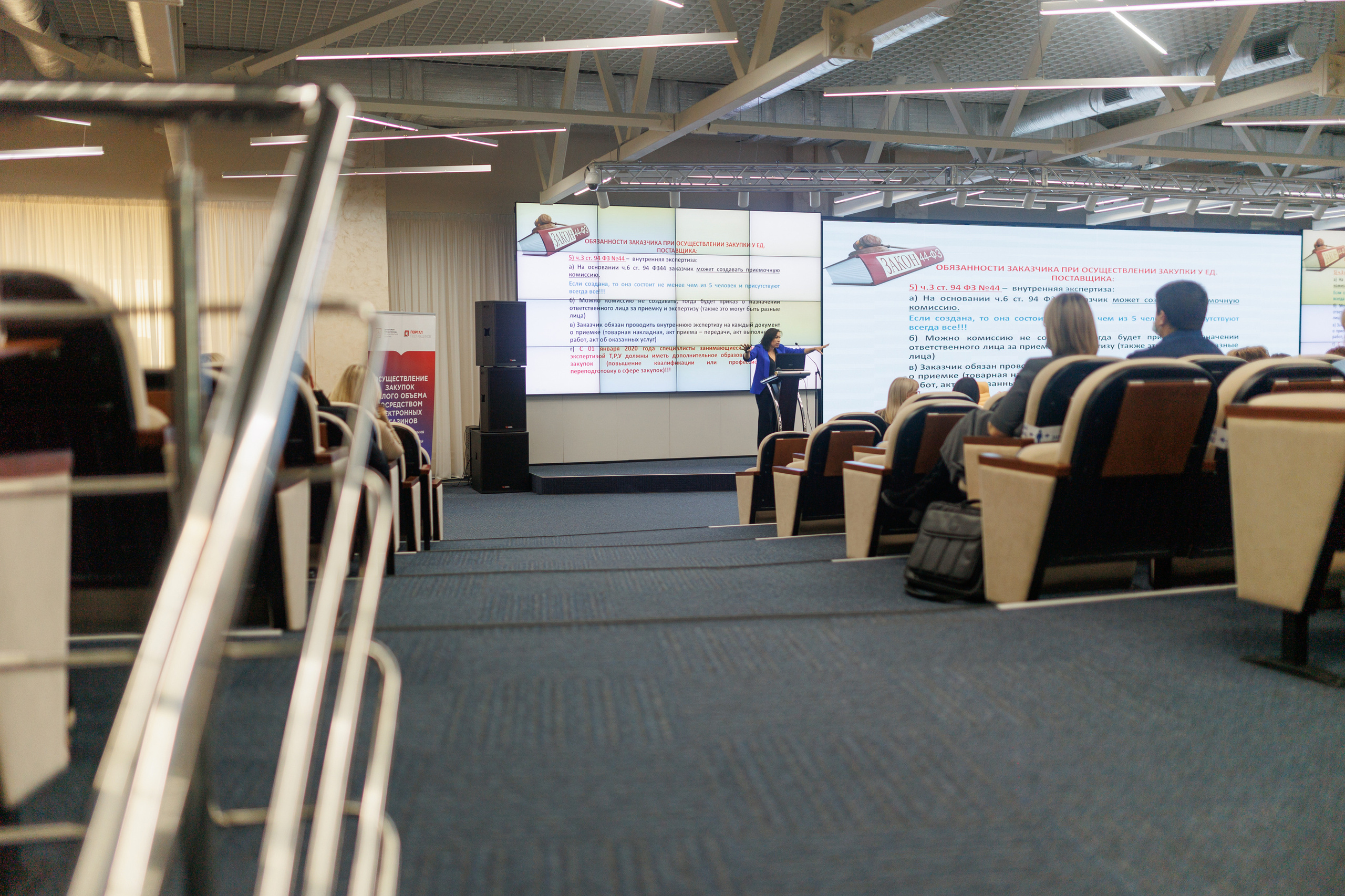 Конференция в Омске для Хатакон. Фотограф Олег Сотник