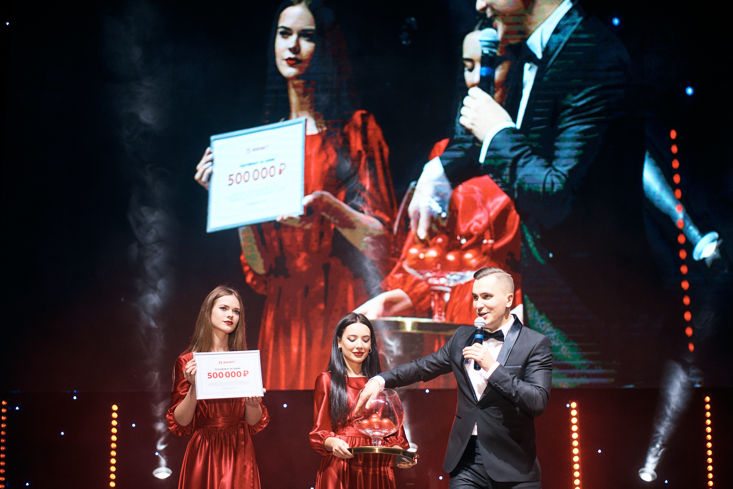 Фонбет 25 лет. Фотограф Олег Сотник