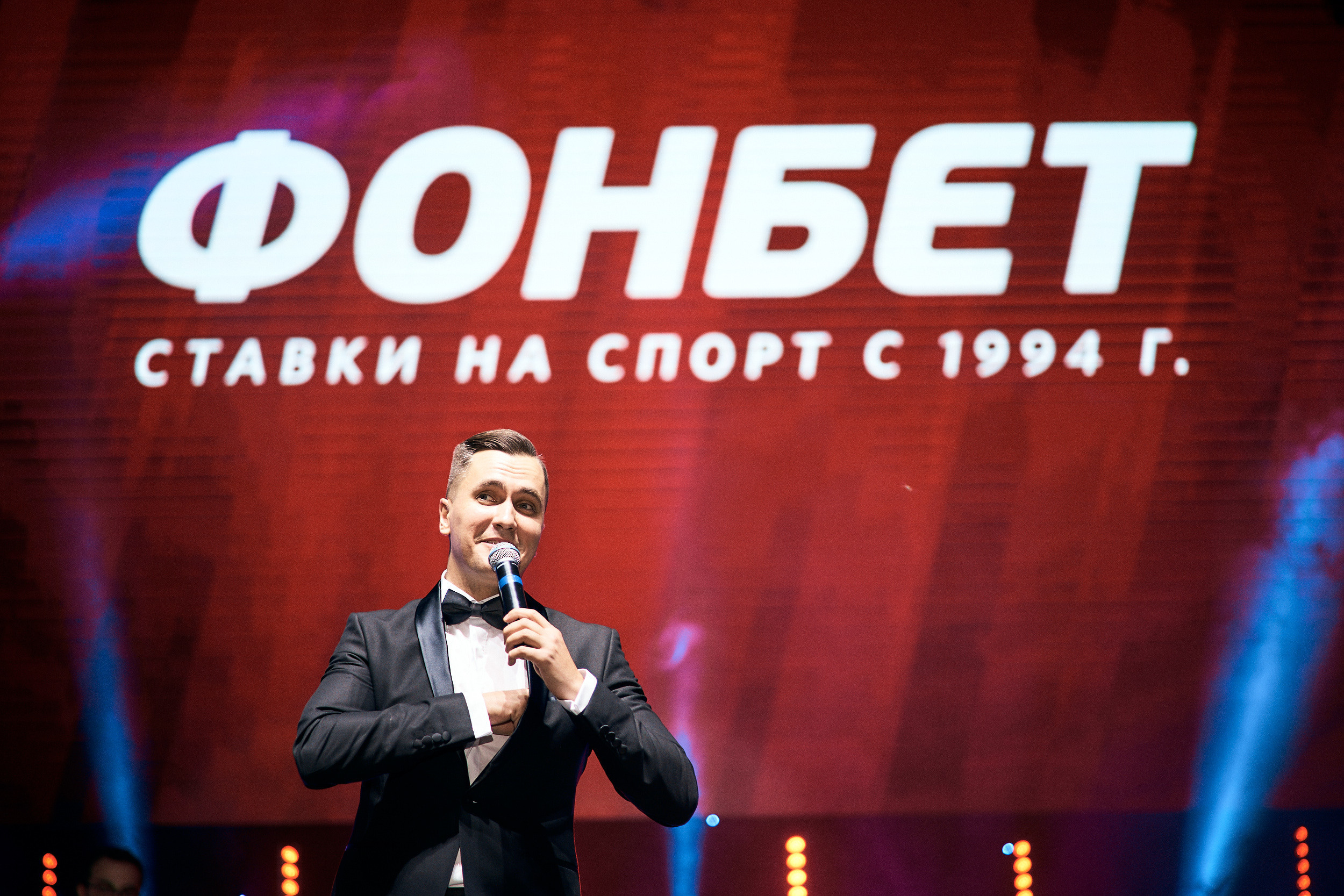 Фонбет 25 лет. Фотограф Олег Сотник