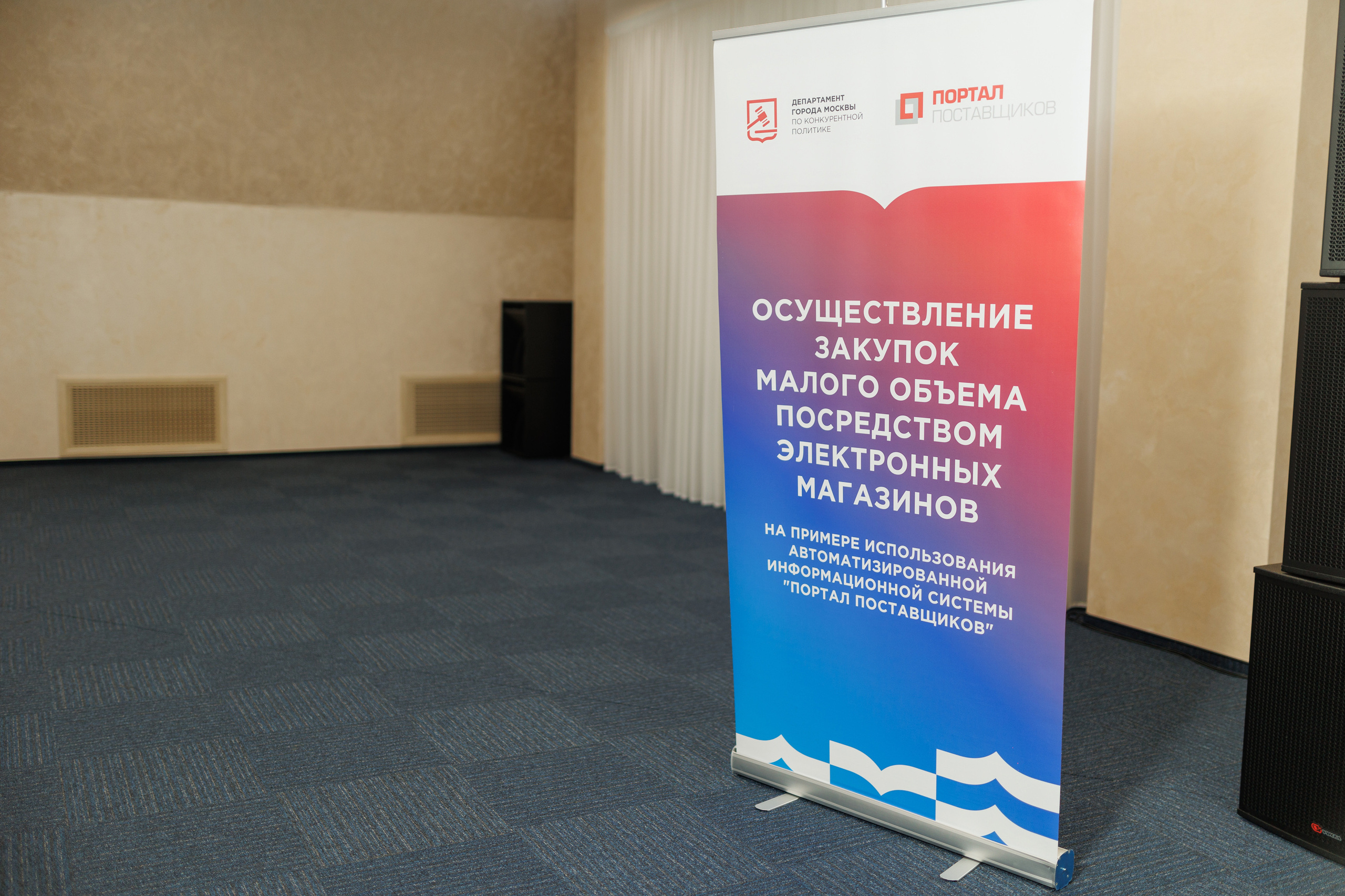 Конференция в Омске для Хатакон. Фотограф Олег Сотник