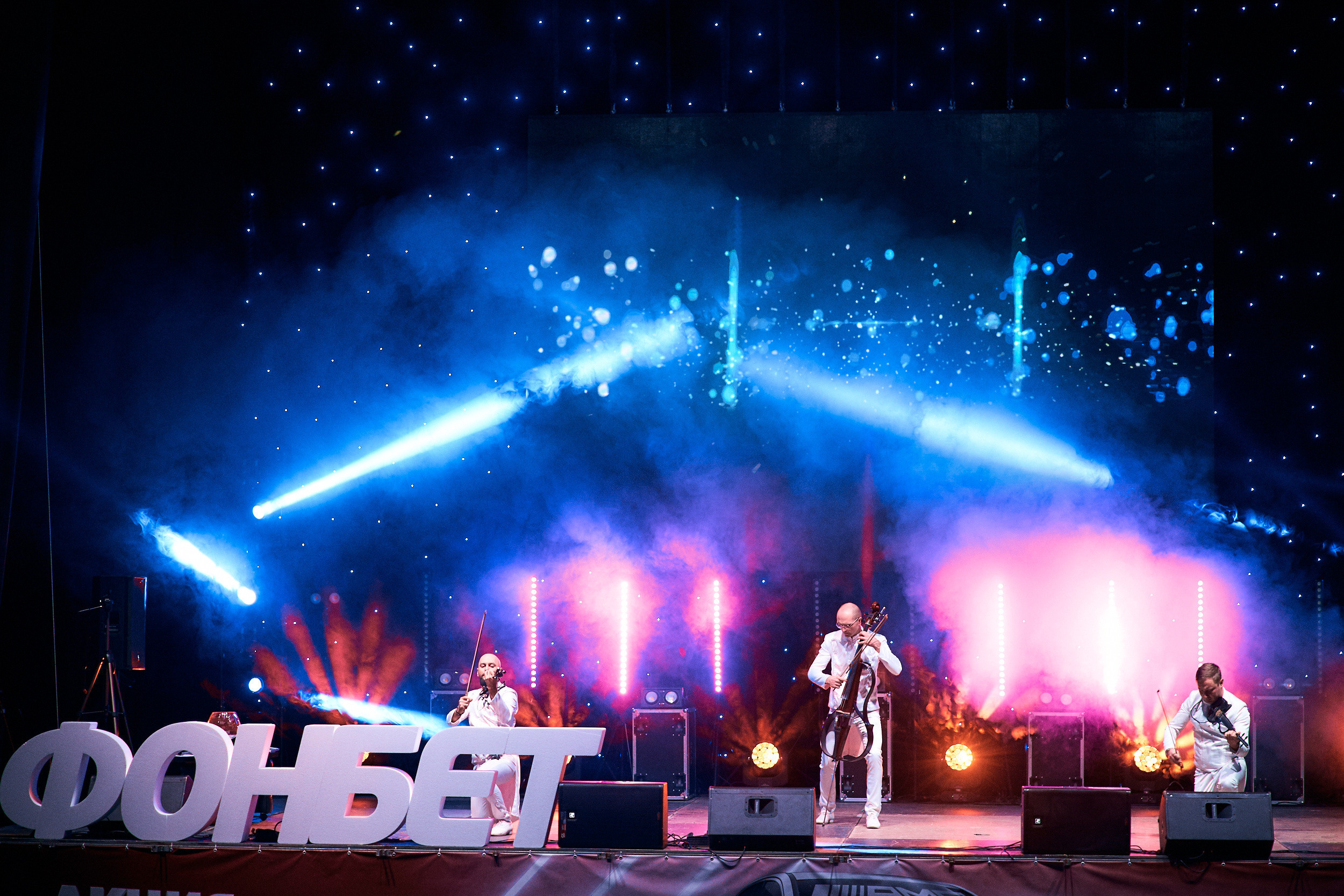 Фонбет 25 лет. Фотограф Олег Сотник