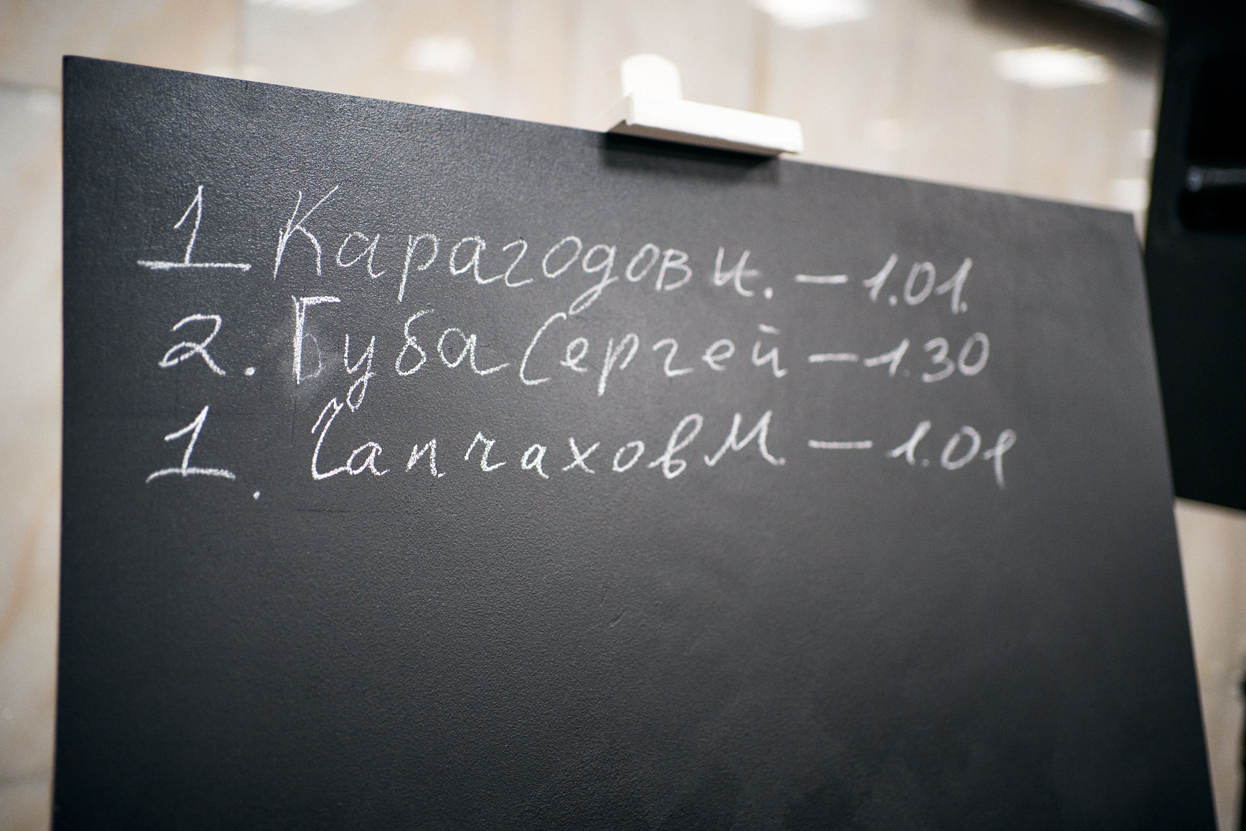 Фонбет 25 лет. Фотограф Олег Сотник