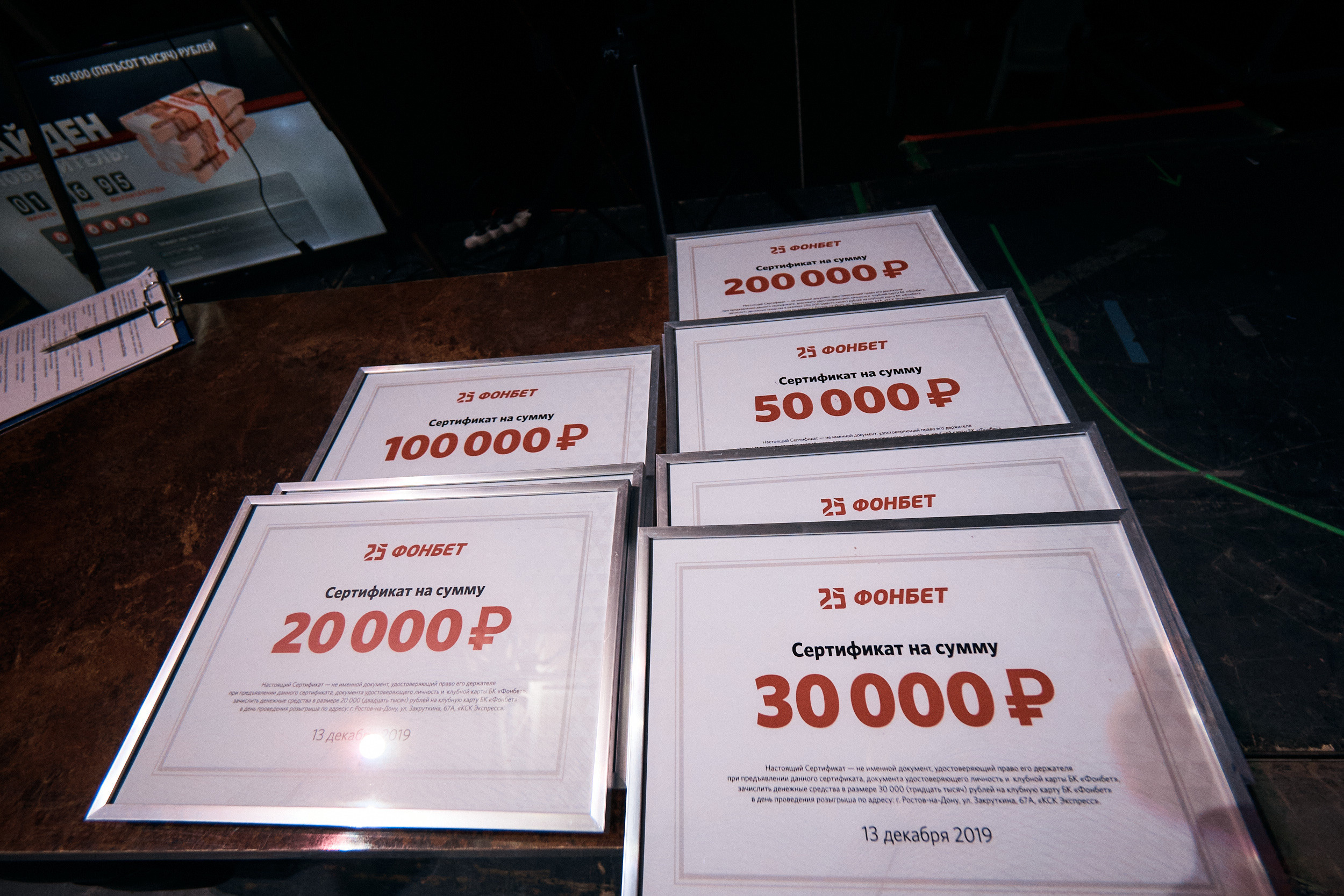 Фонбет 25 лет. Фотограф Олег Сотник