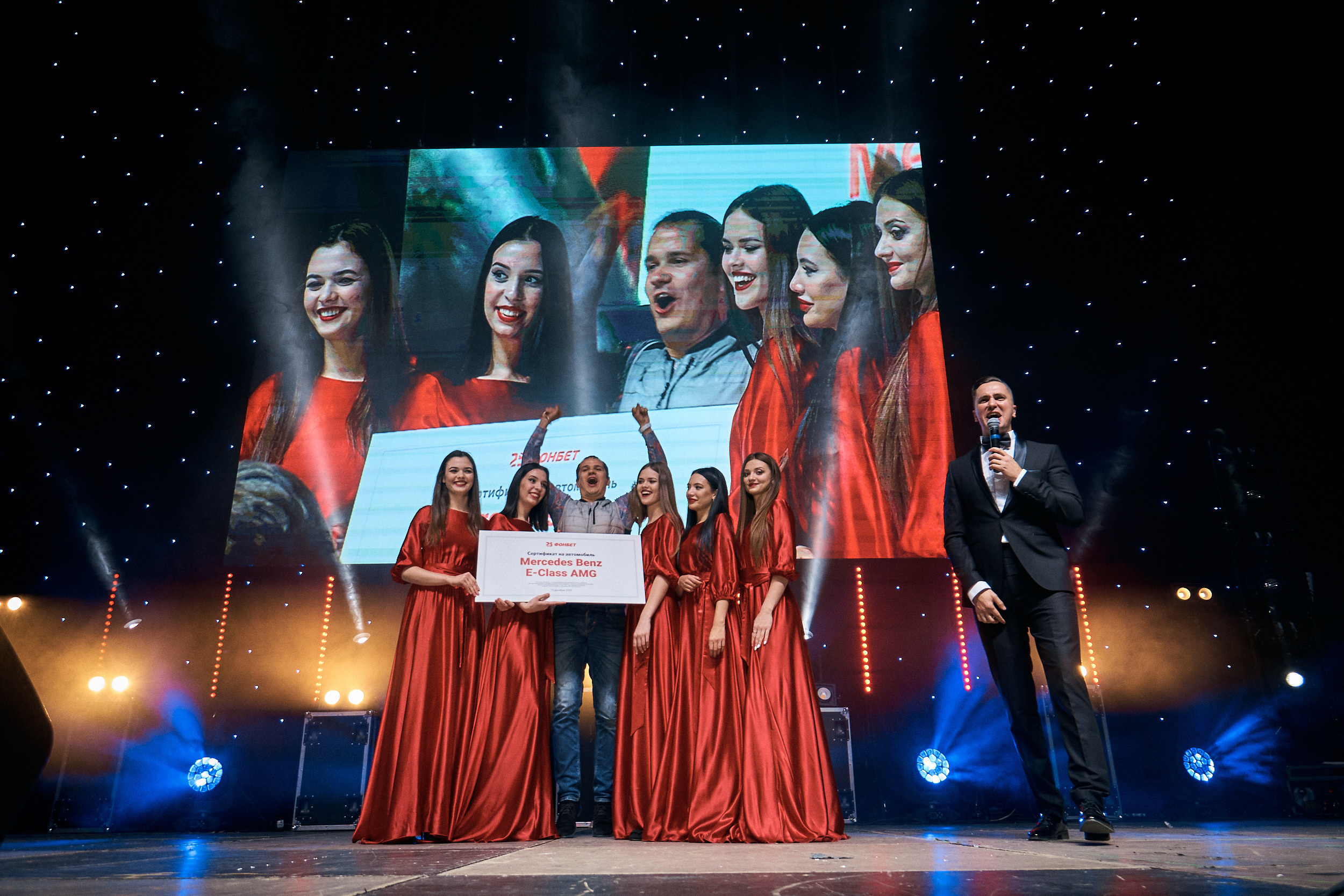 Фонбет 25 лет. Фотограф Олег Сотник
