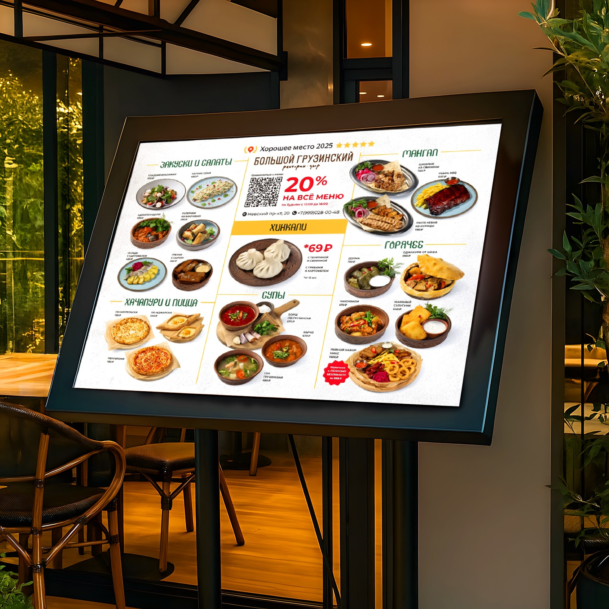 Дизайн меню на заказ