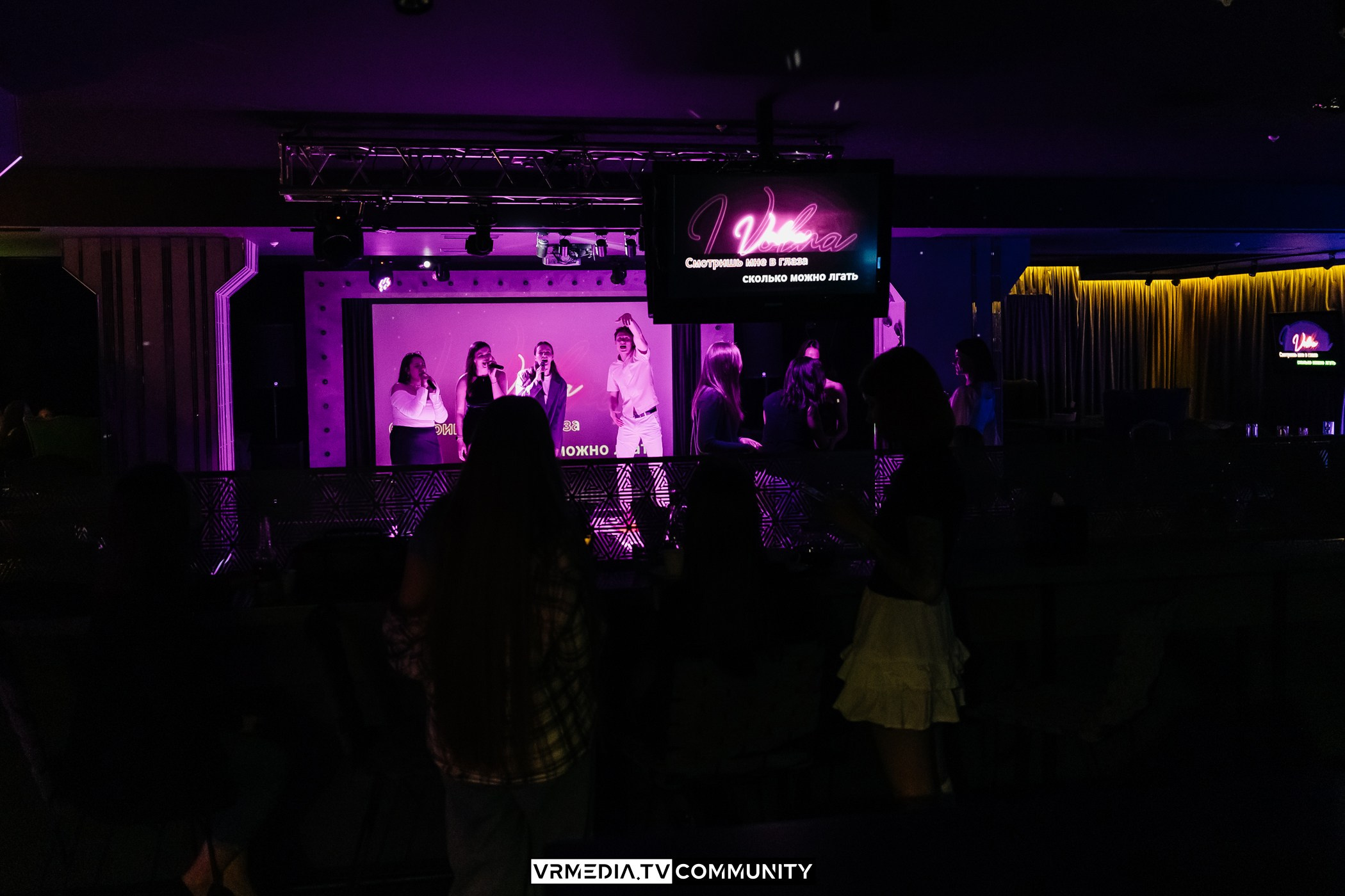 Караоке-бар «Volna»: Сиреневая вечеринка