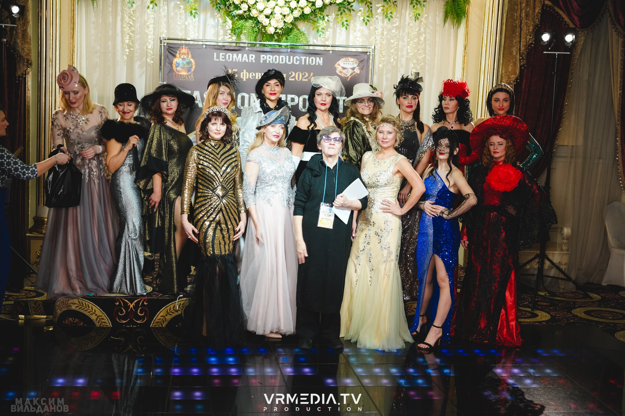 Leomar Production: Fashion проект «Glam Style 2024» 1 год