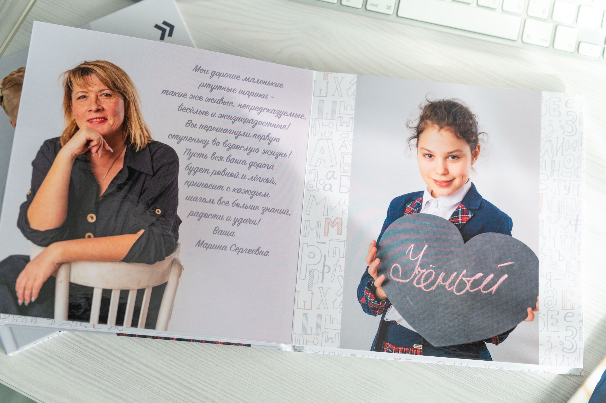 1-4 классы. Выпускные альбомы для школы и детского сада в СПб и ЛО