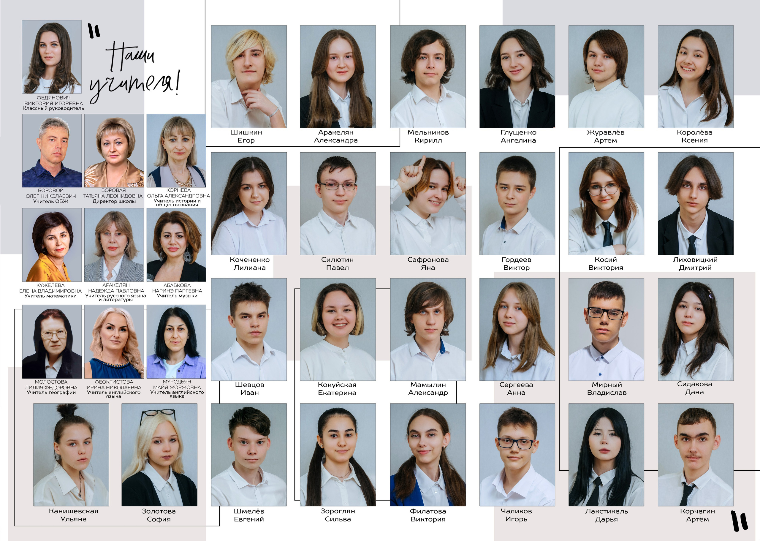 Фотостудия Анапа фотограф Анапа фотосессия Анапа. АНАПА ФОТОСТУДИЯ № 13