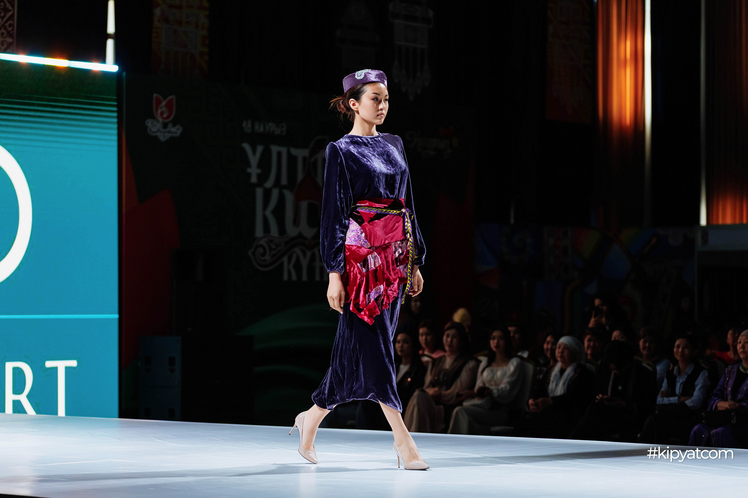 Ұлттық киім күні