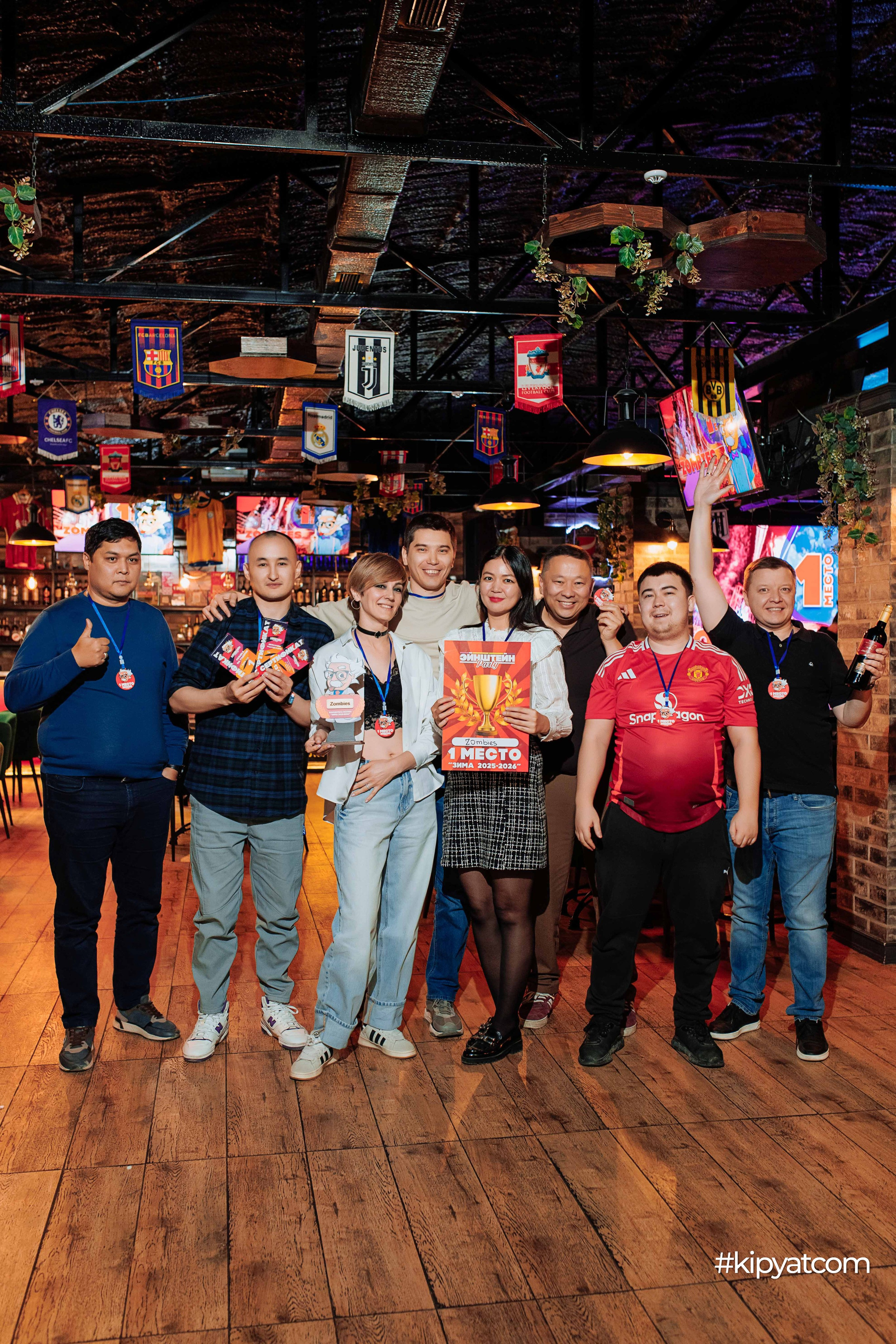 Эйнштейн Party