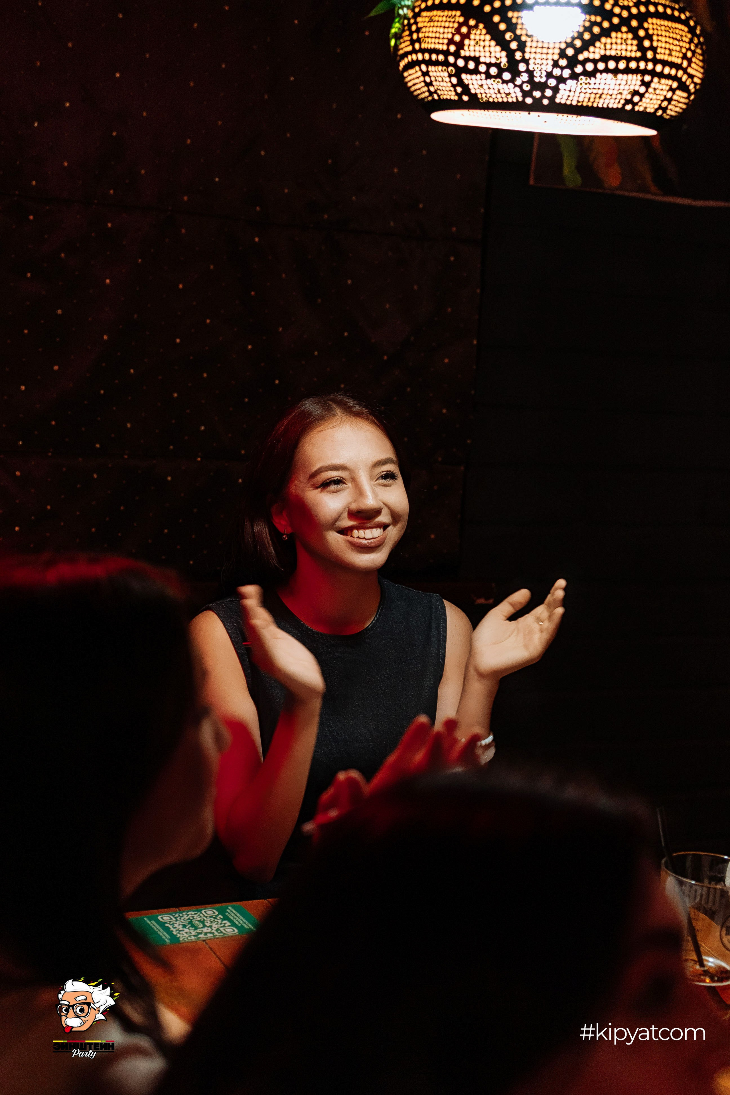 Эйнштейн Party