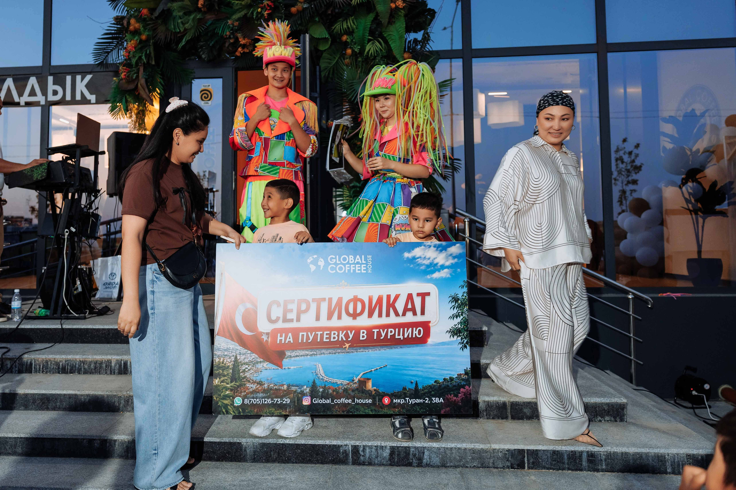 Global Coffee House|мкр Туран-2,38А. Кипятком Шымкент