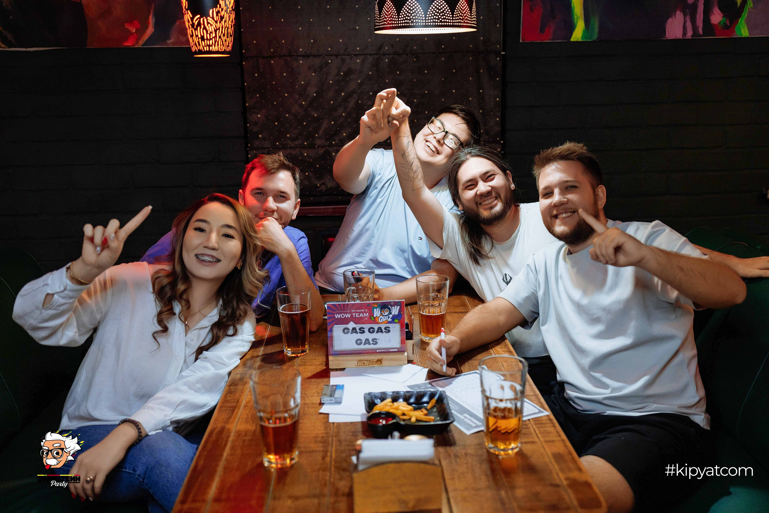 Эйнштейн Party