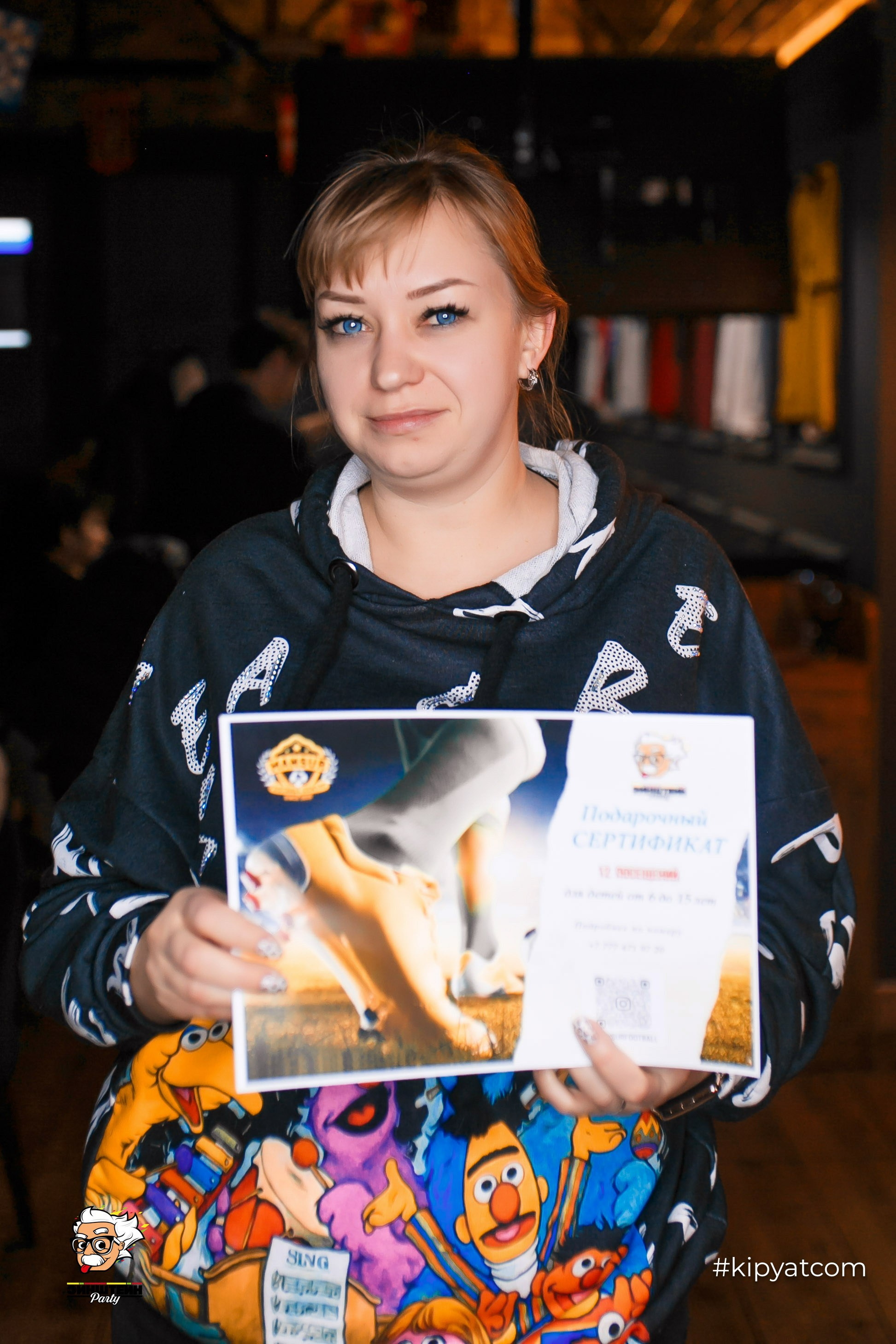 Эйнштейн Party