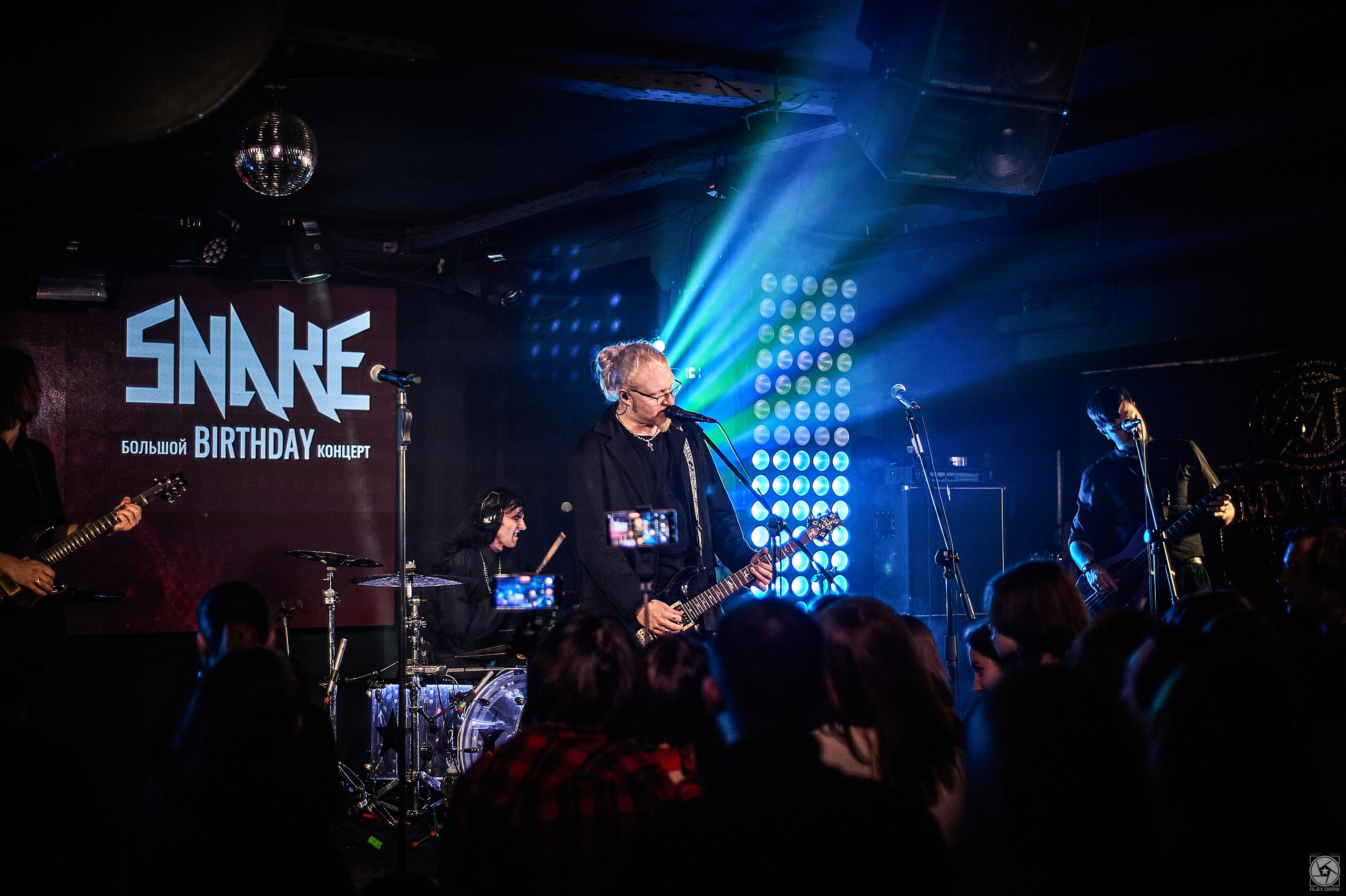 Snake Happy Birthday / 21/01 /МТ | Мумий Тролль music bar