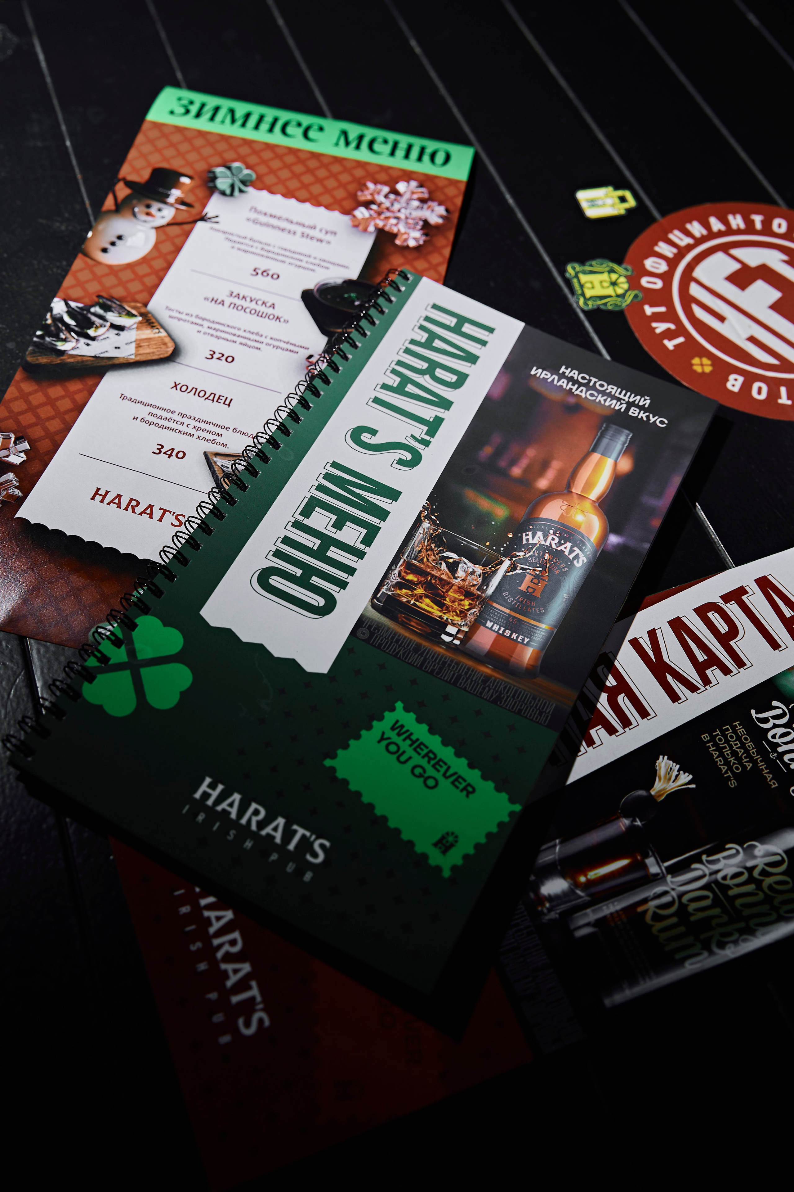 Новогодние выходные в Harat’s pub. Фотограф Александра Иванова