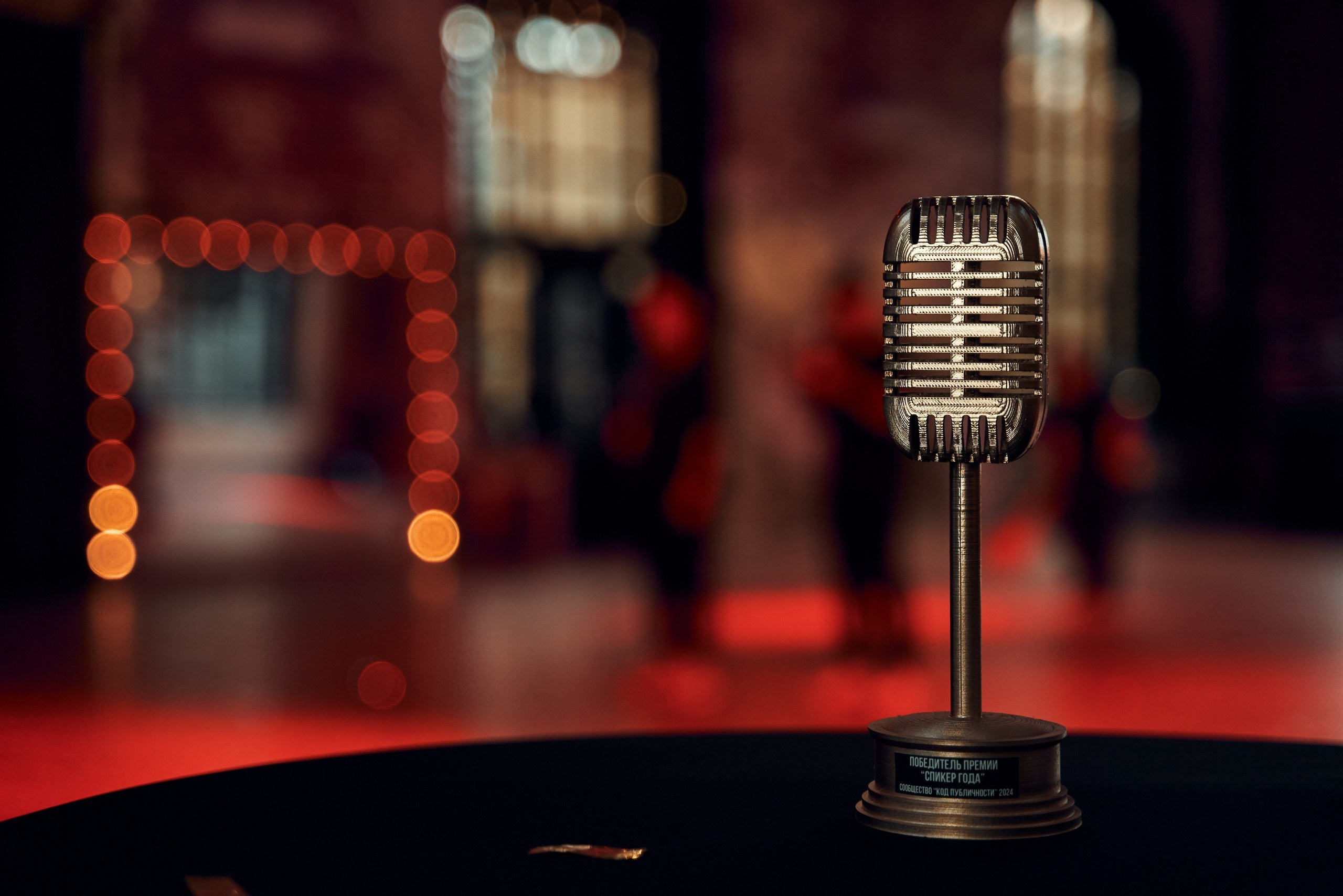 Яркие моменты репортажных съёмок в Москве | Фотограф Константин Мамонтов