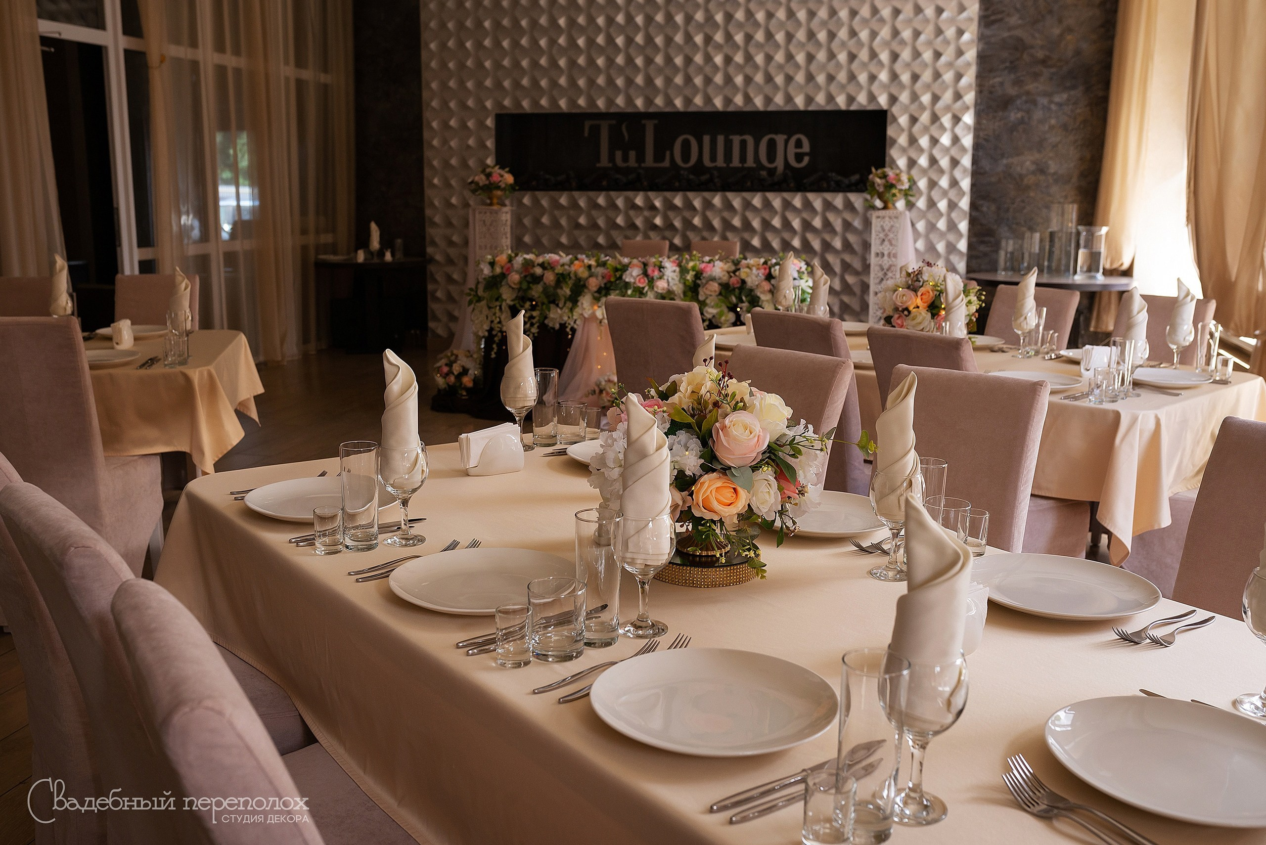 Сергей & Антонина. Студия декора Седьмое небо