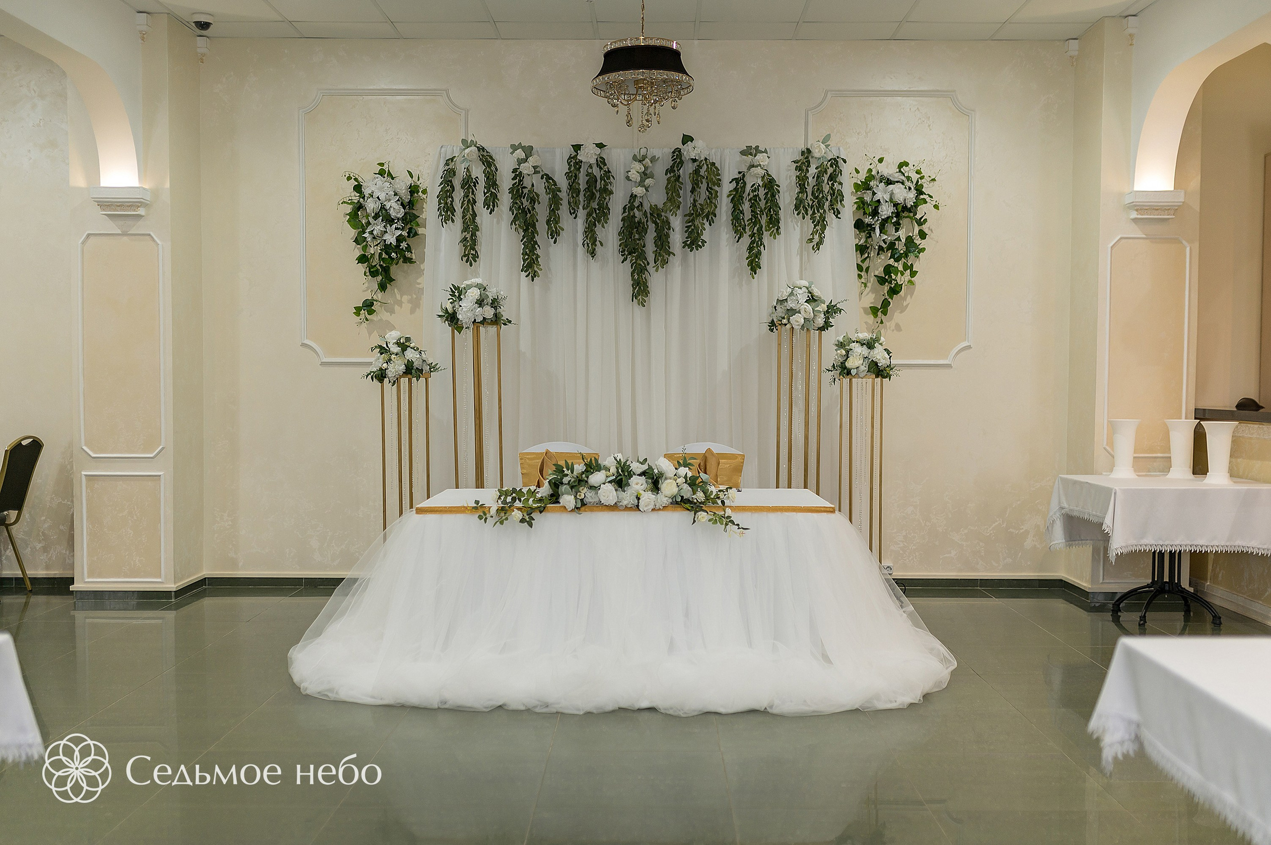 Алексей & Лина. Студия декора Седьмое небо