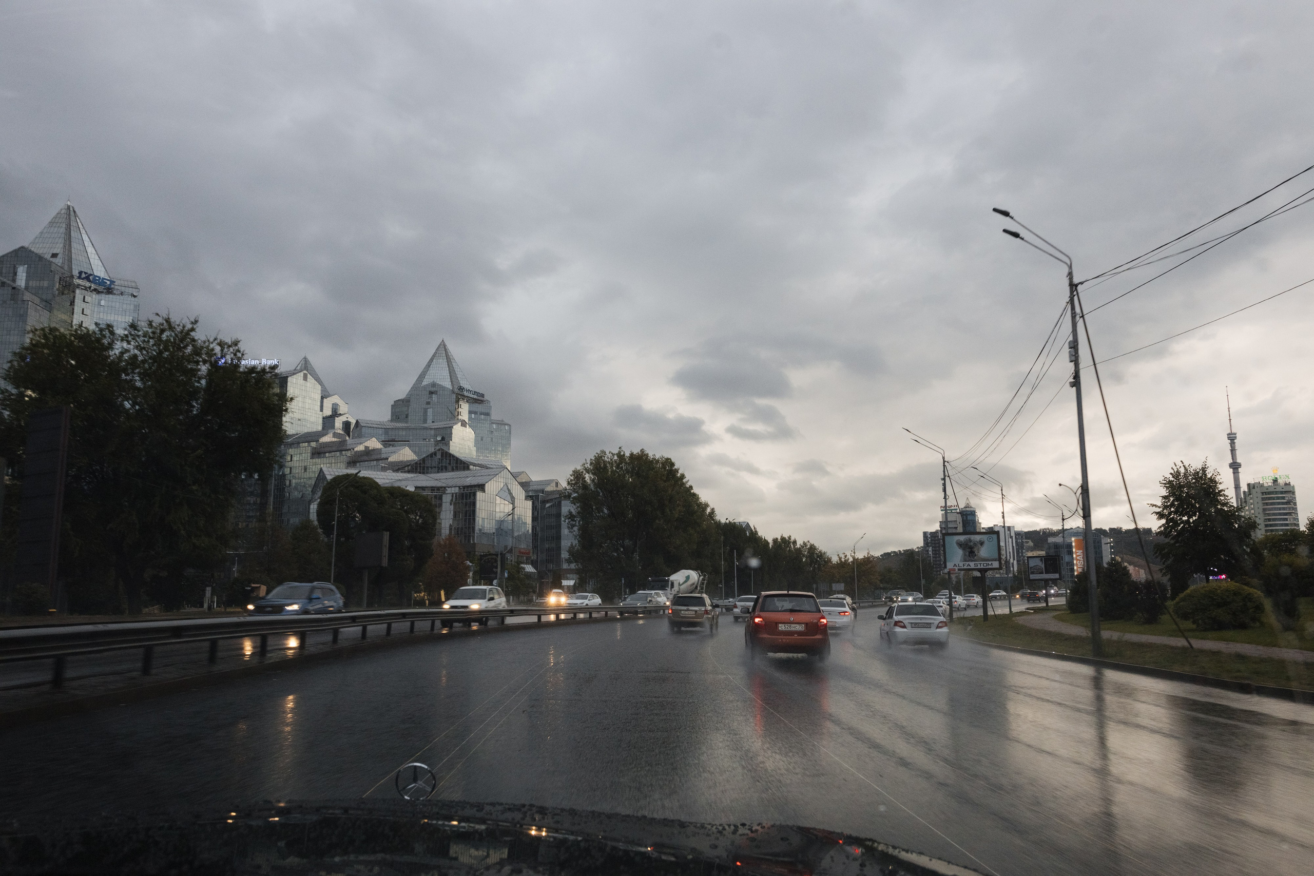 Акрам и Азиза