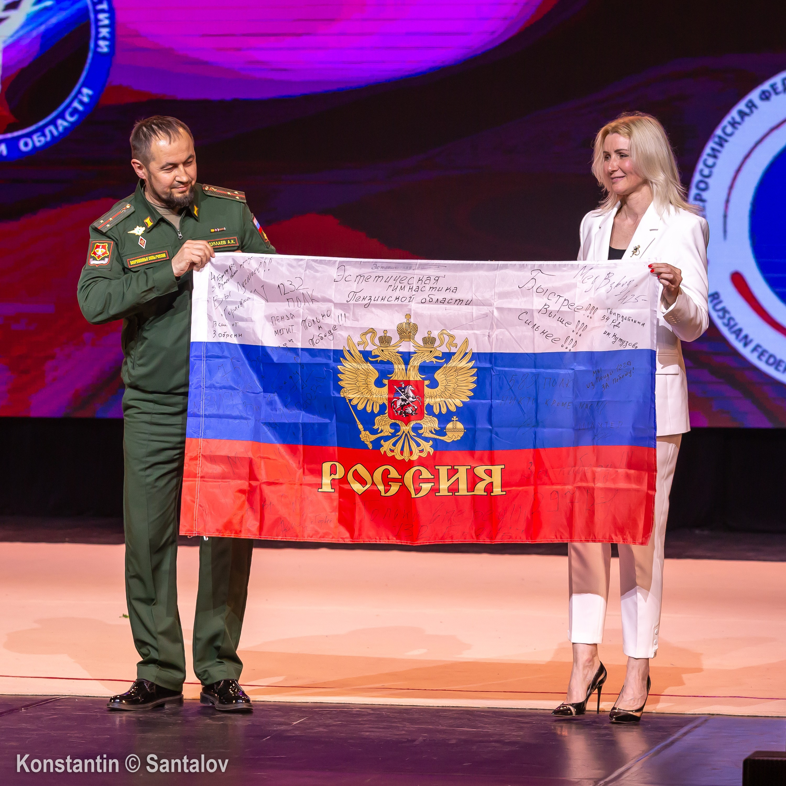 10 лет ФЭГ Пензенской области. 2025. Пенза. GYM-PHOTO. Спорт в кадре