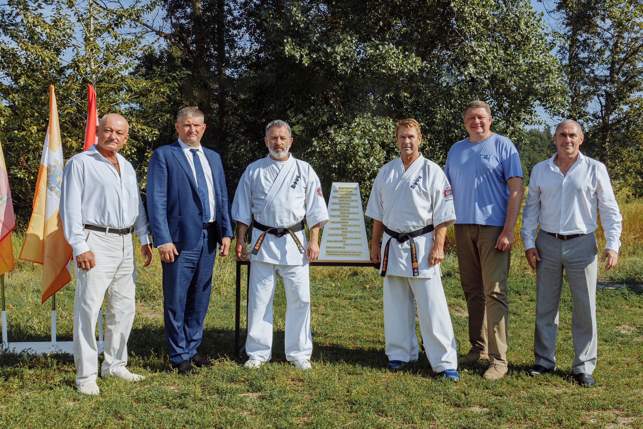 Летний лагерь Кёкусинкай. Фотограф, видеограф