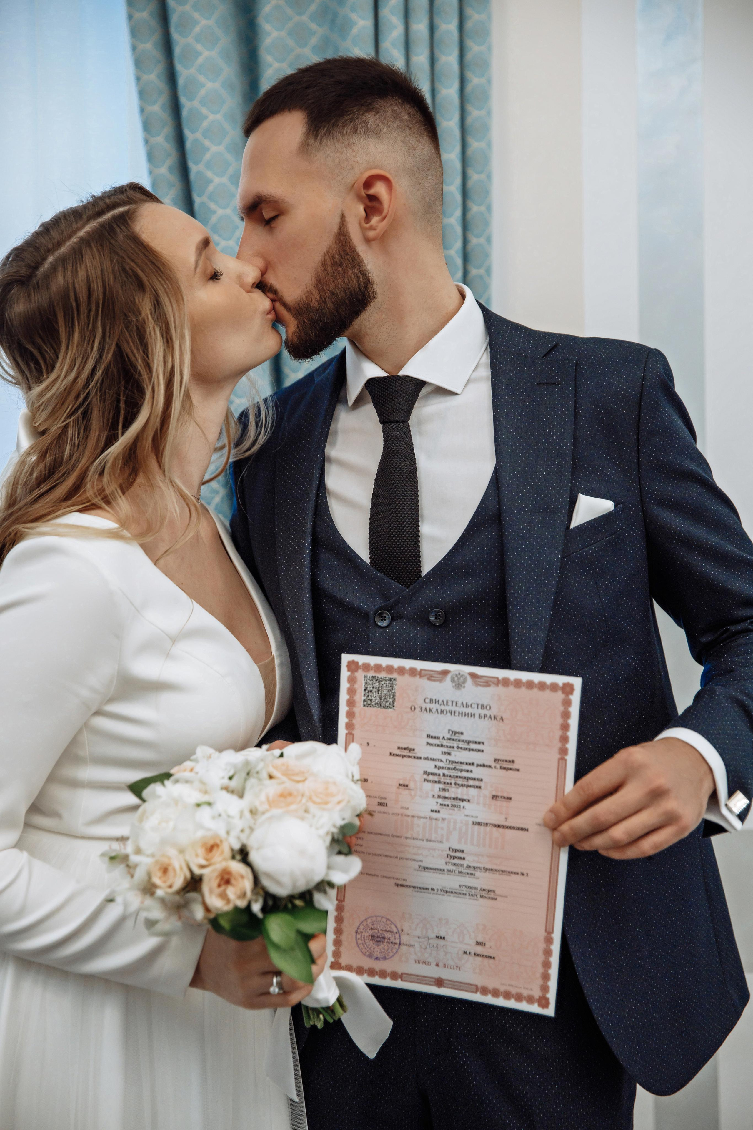 Небольшая свадебная фотосессия Иван и Ирина. Москва. Фотограф, видеограф