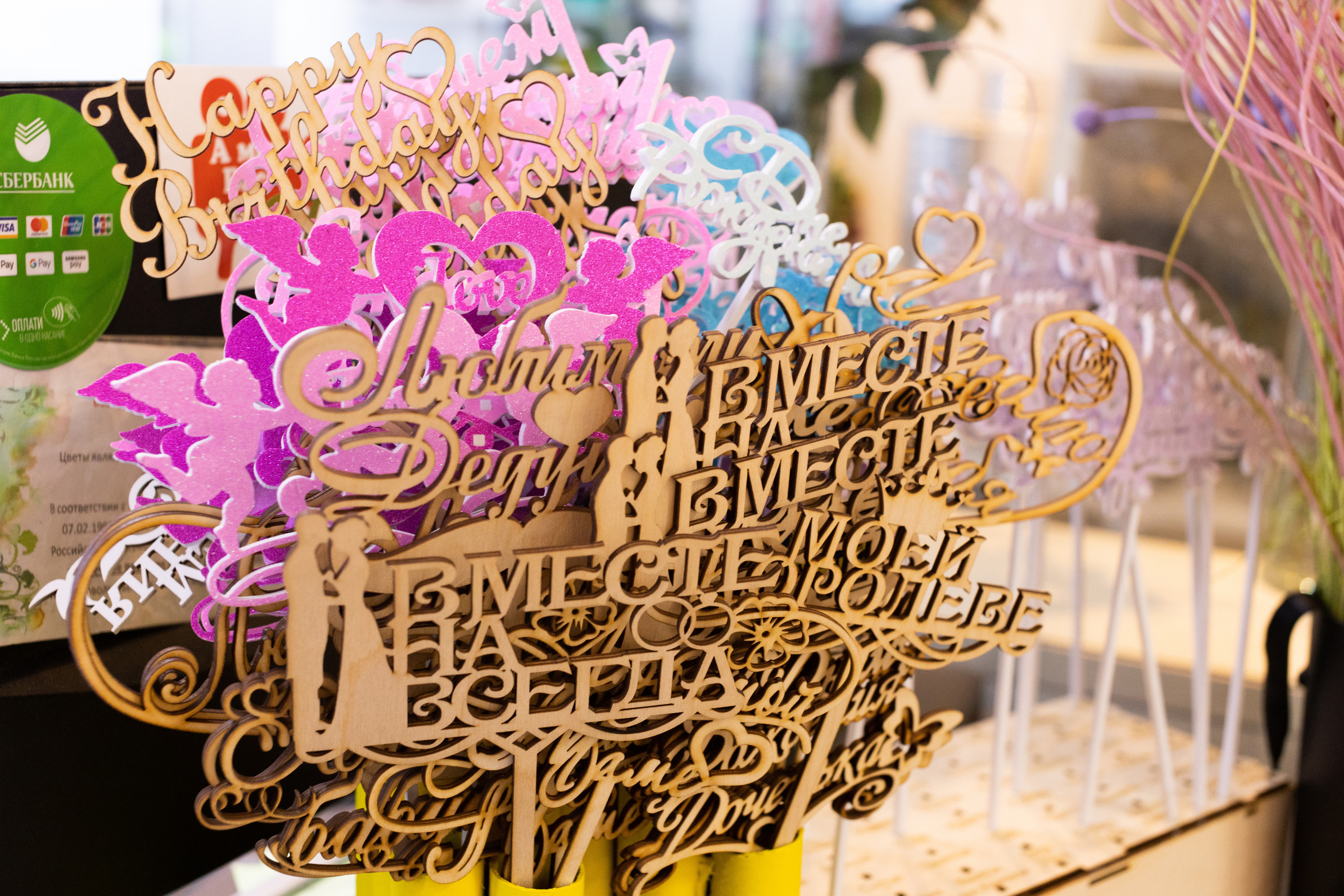 Цветочный магазин «Шамса». Фотограф, видеограф