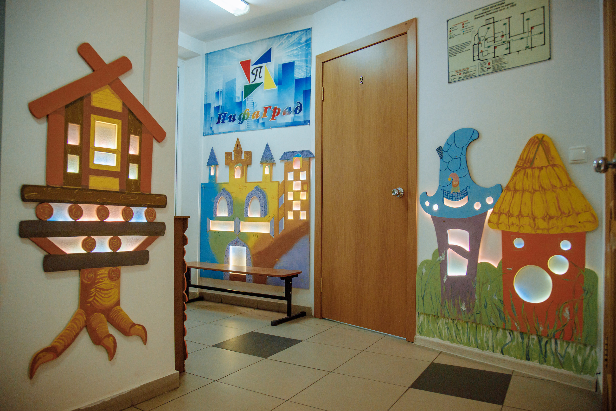 Детский обучающий центр. Фотограф, видеограф